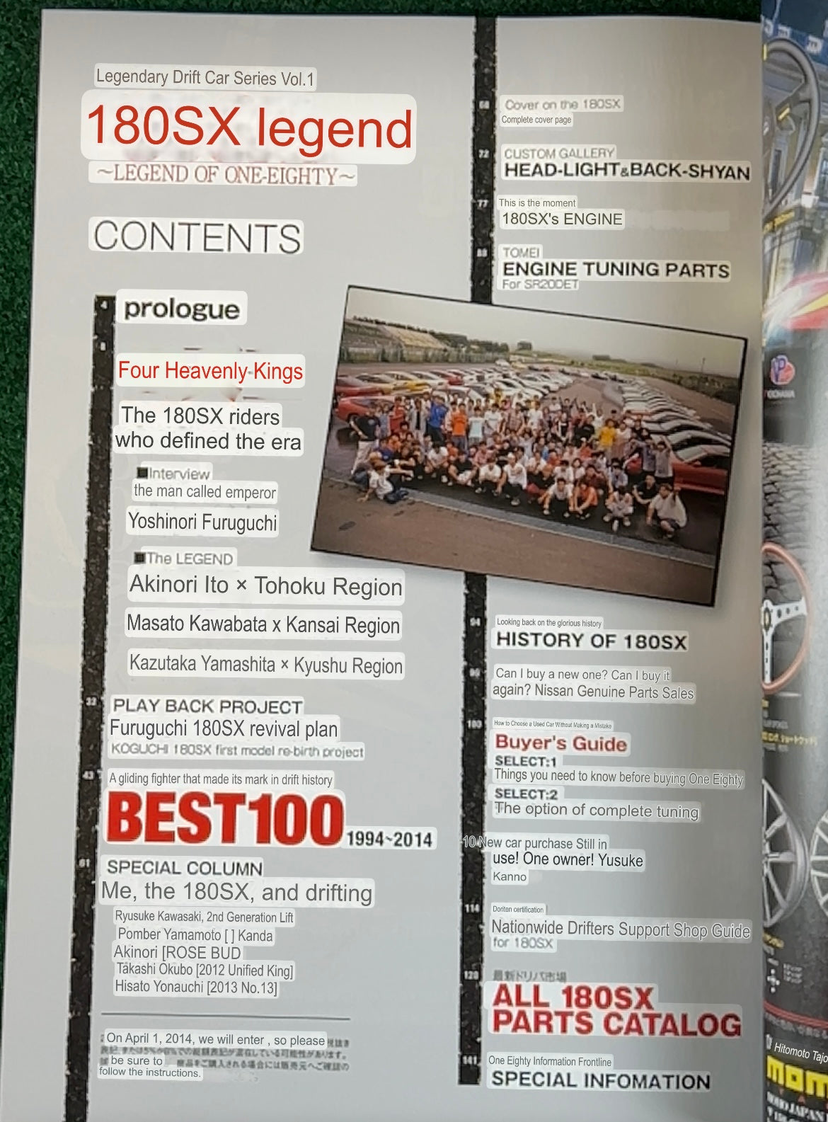 Nissan 180SX - Drift Tengoku Legend of One-Eighty Magazine & Option Video DVD Set