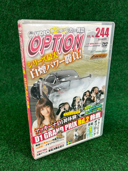 Option Video DVD - August 2014 Vol. 244