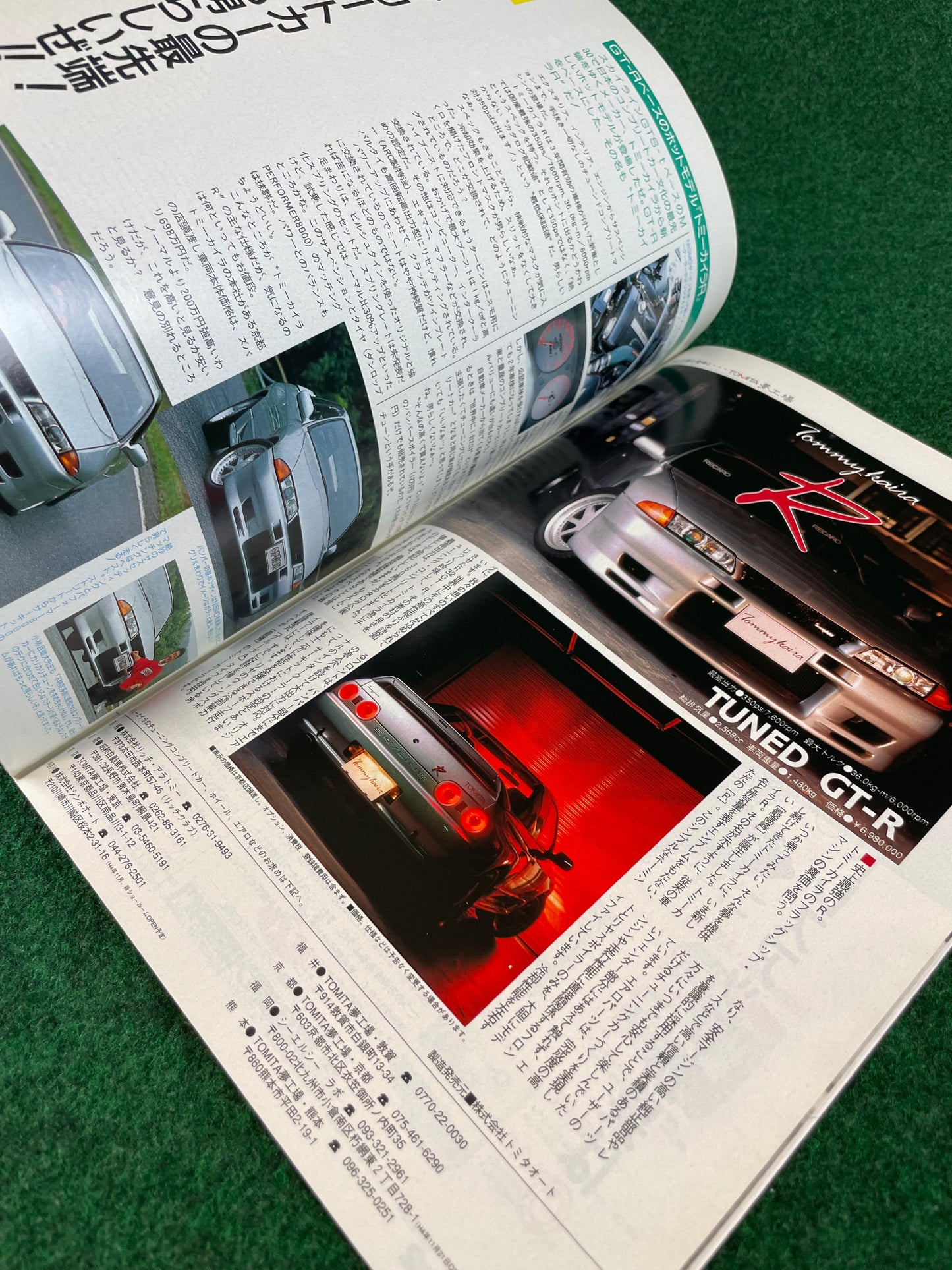 Option2 Magazine - December 1992