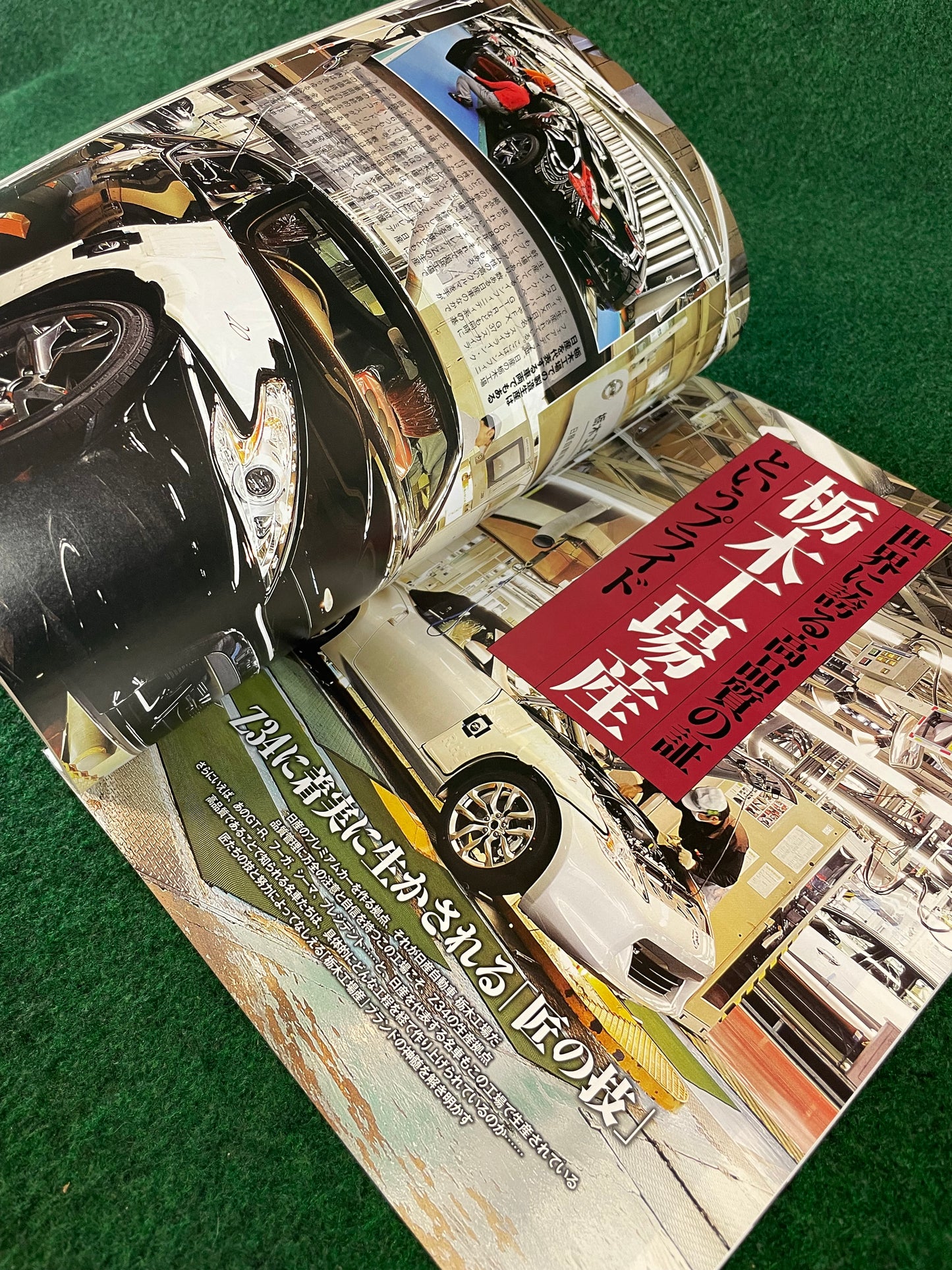 Hyper Rev Magazine - Nissan Fairlady Z Vol. 146 No. 5