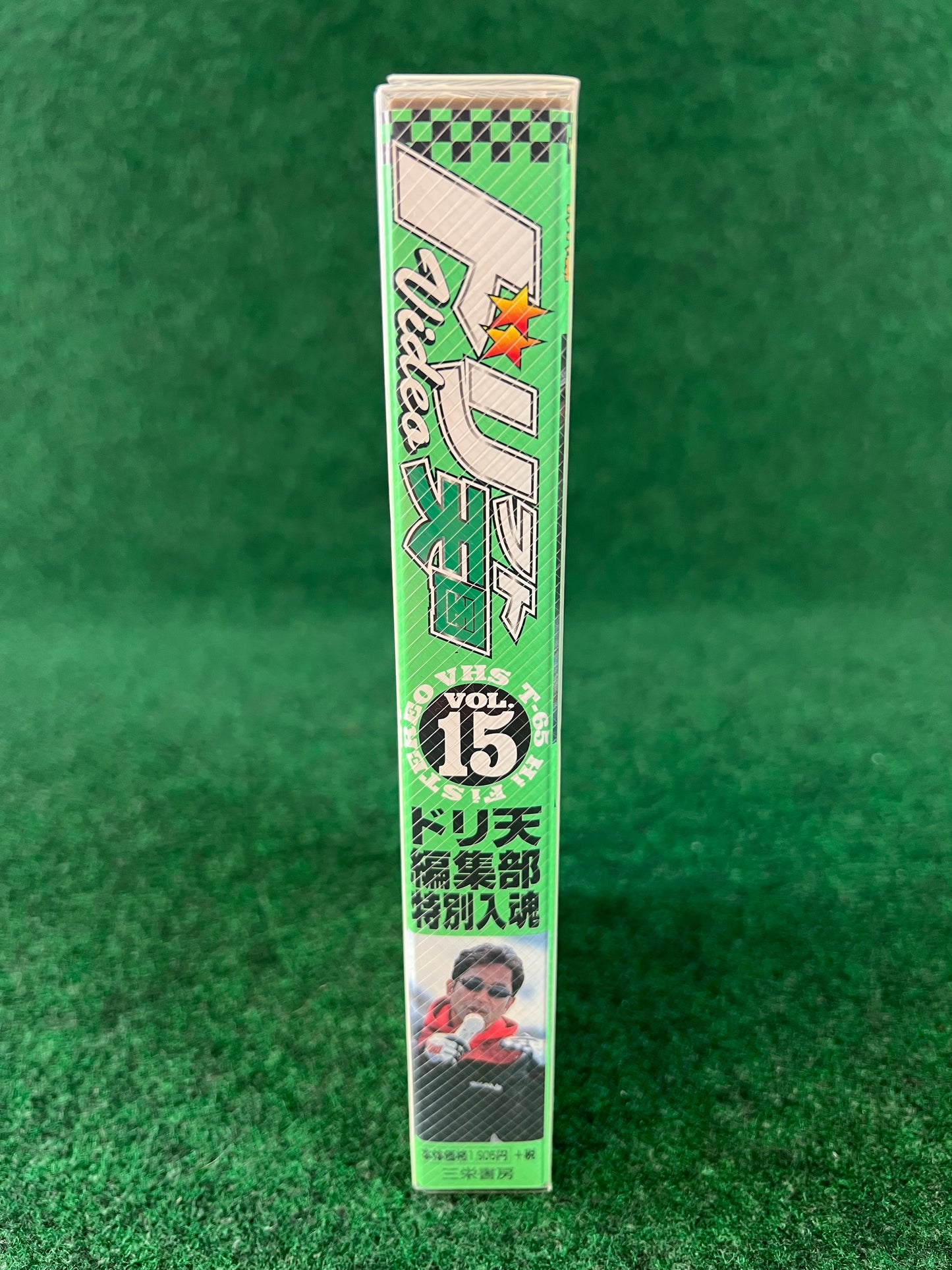 Drift Tengoku VHS Tape - Vol. 15