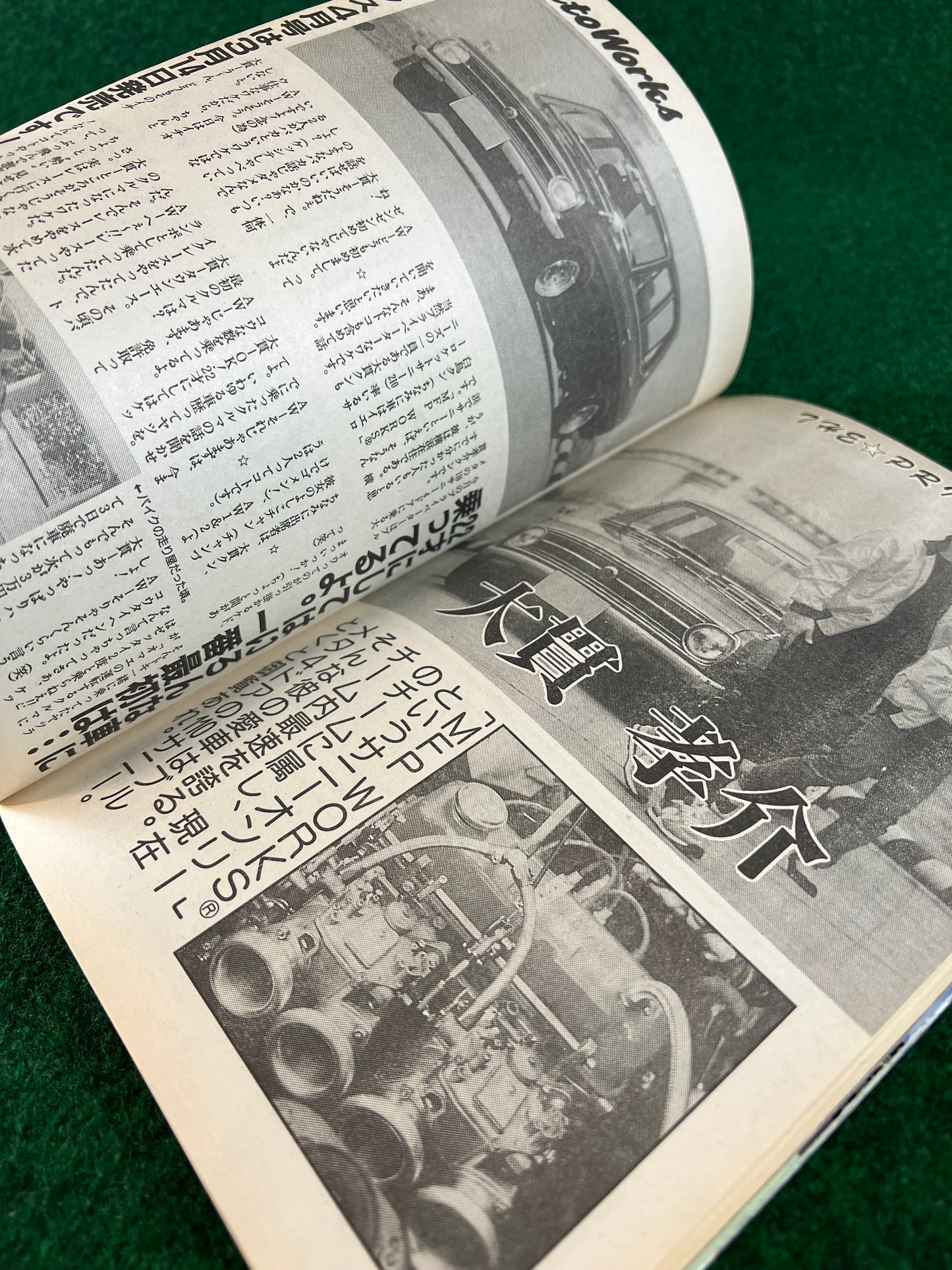 Autoworks Magazine - March 1994