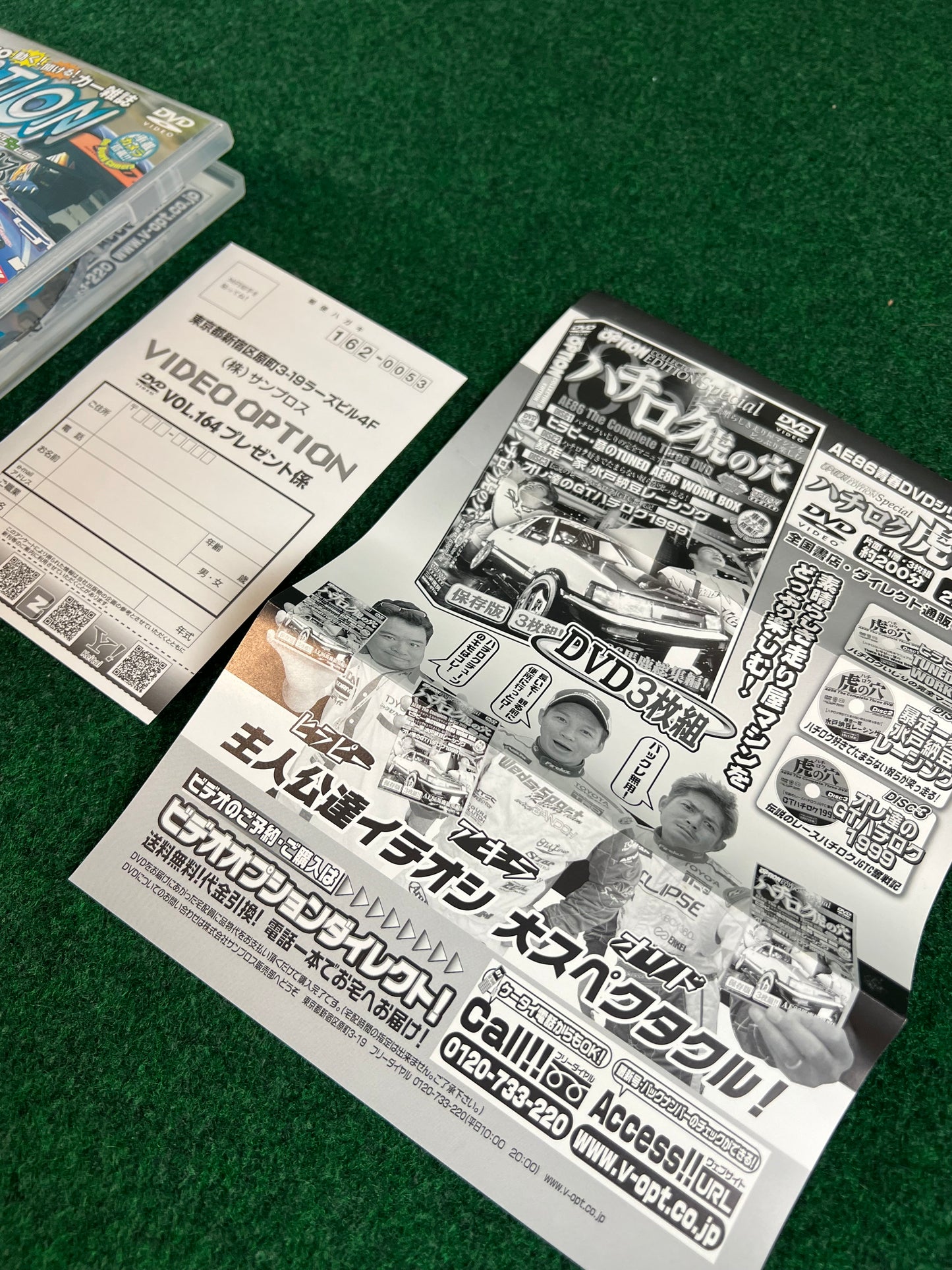Option Video DVD - Vol. 164