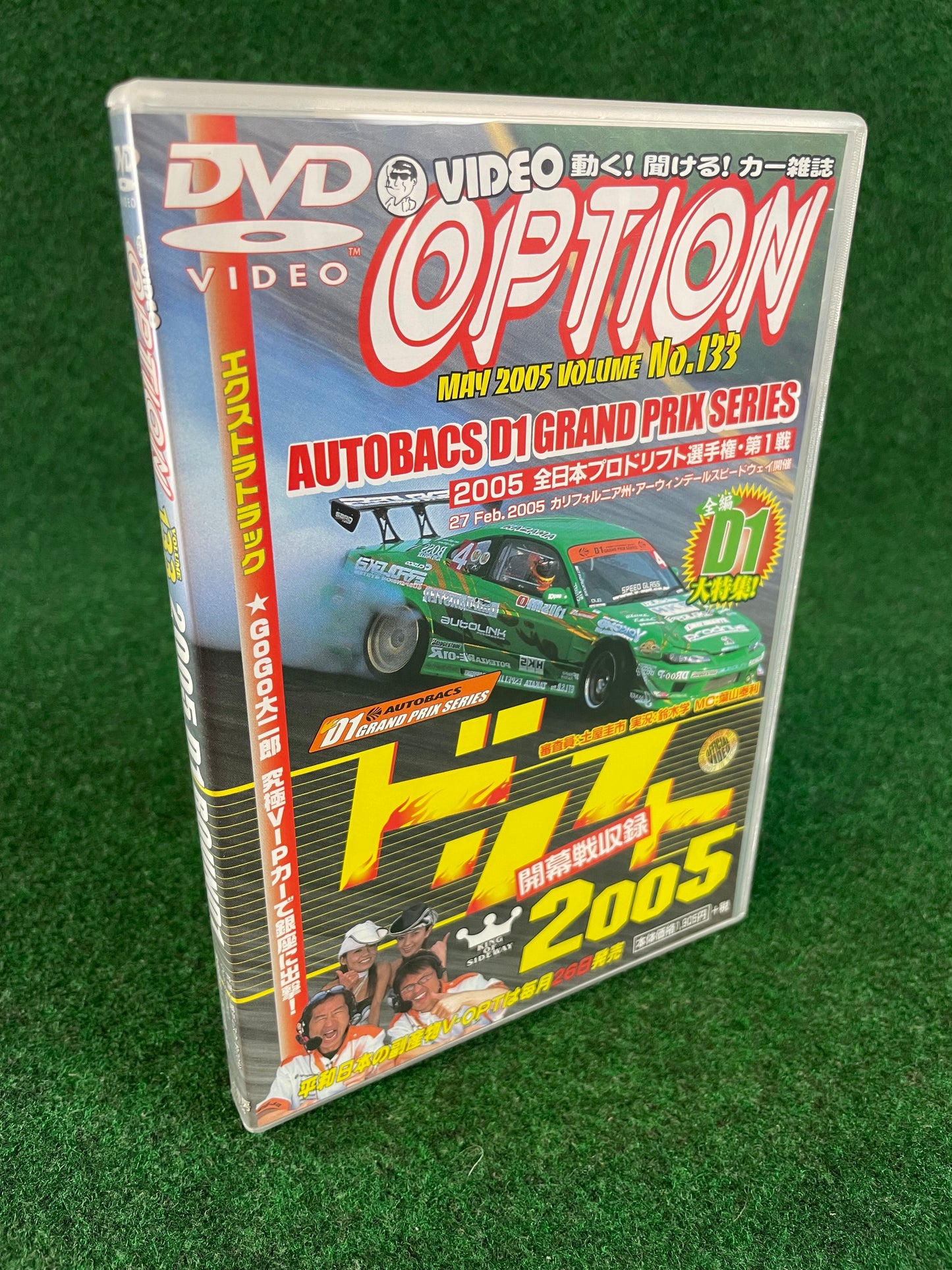 Option Video DVD (1) - Vol. 133