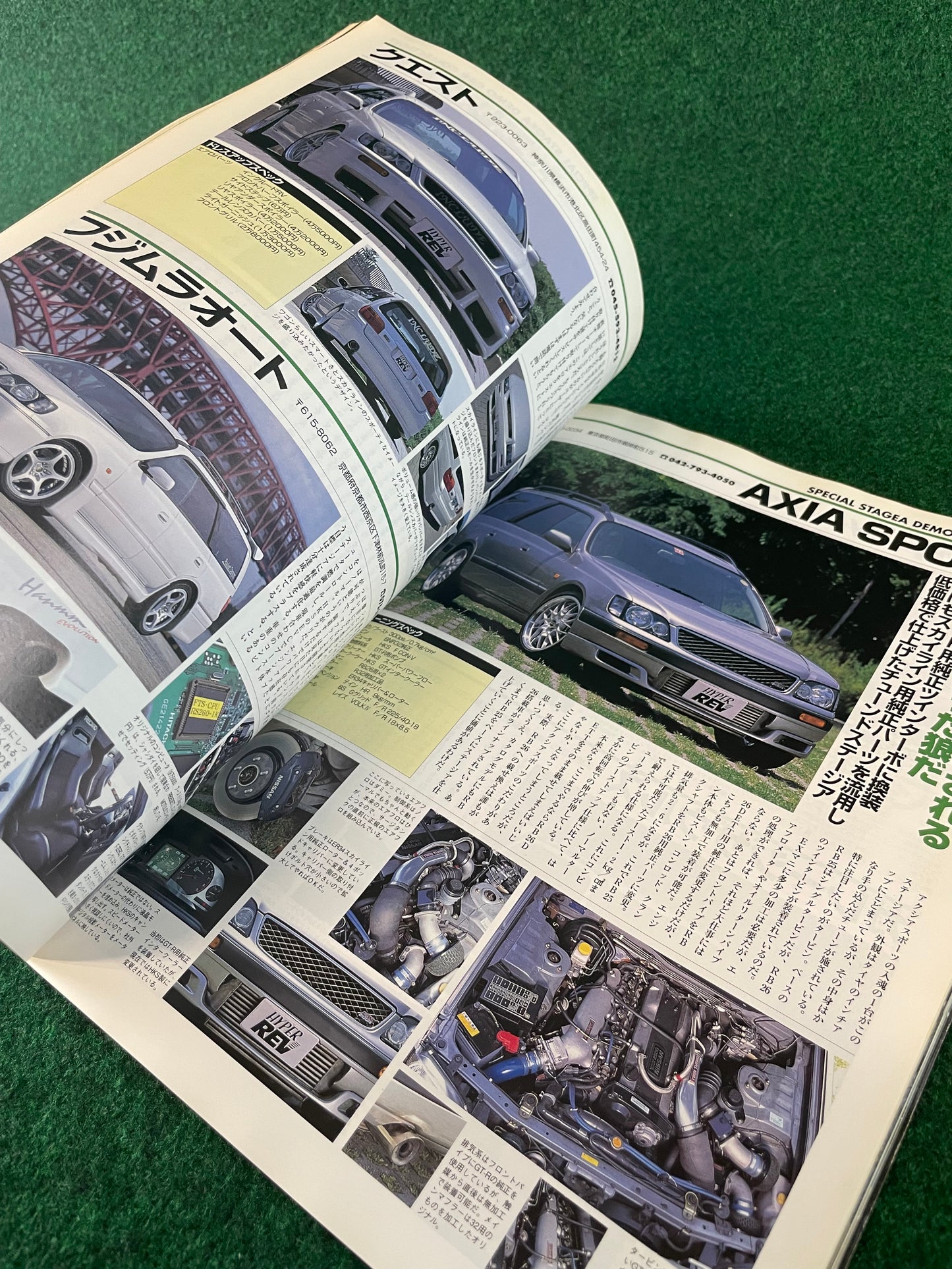 Hyper Rev Magazine - Nissan Stagea Vol. 38 No. 1