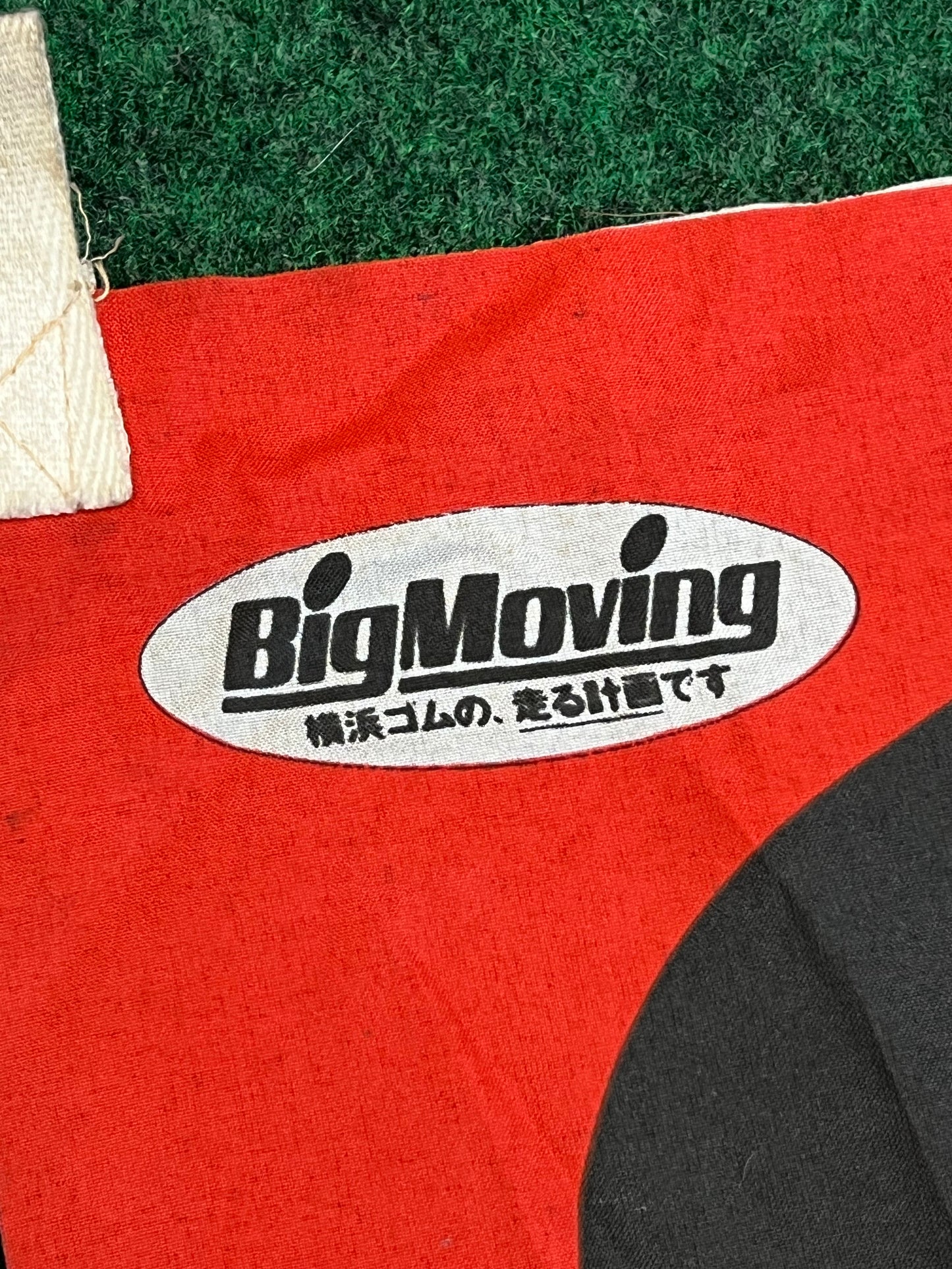 Yokohama Grand Prix Fair - Nobori Banner