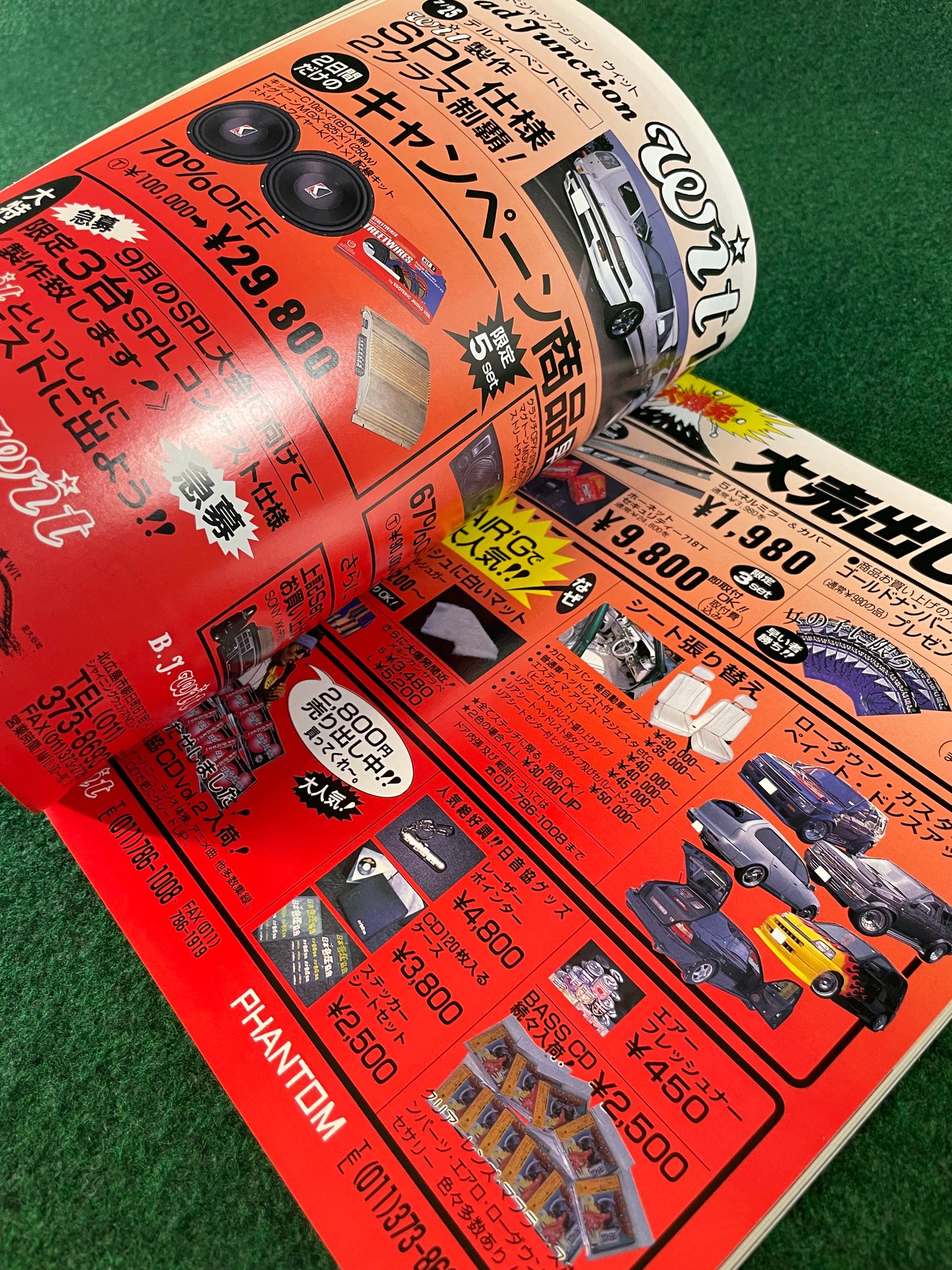Auto One Magazine - August 1997