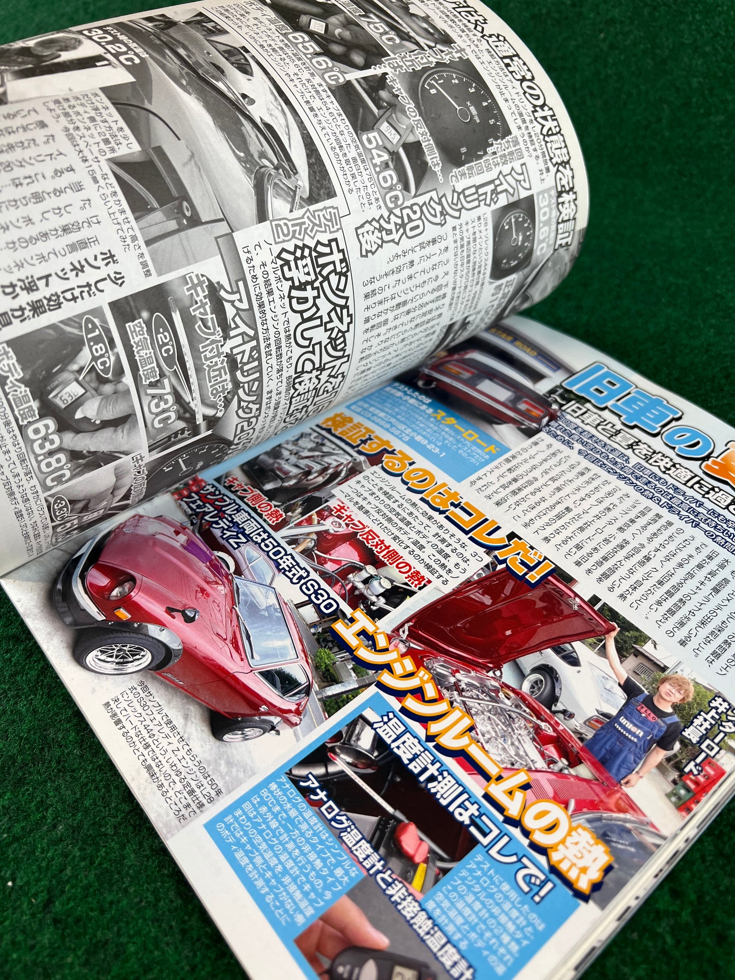 G-Works Magazine - September 2010