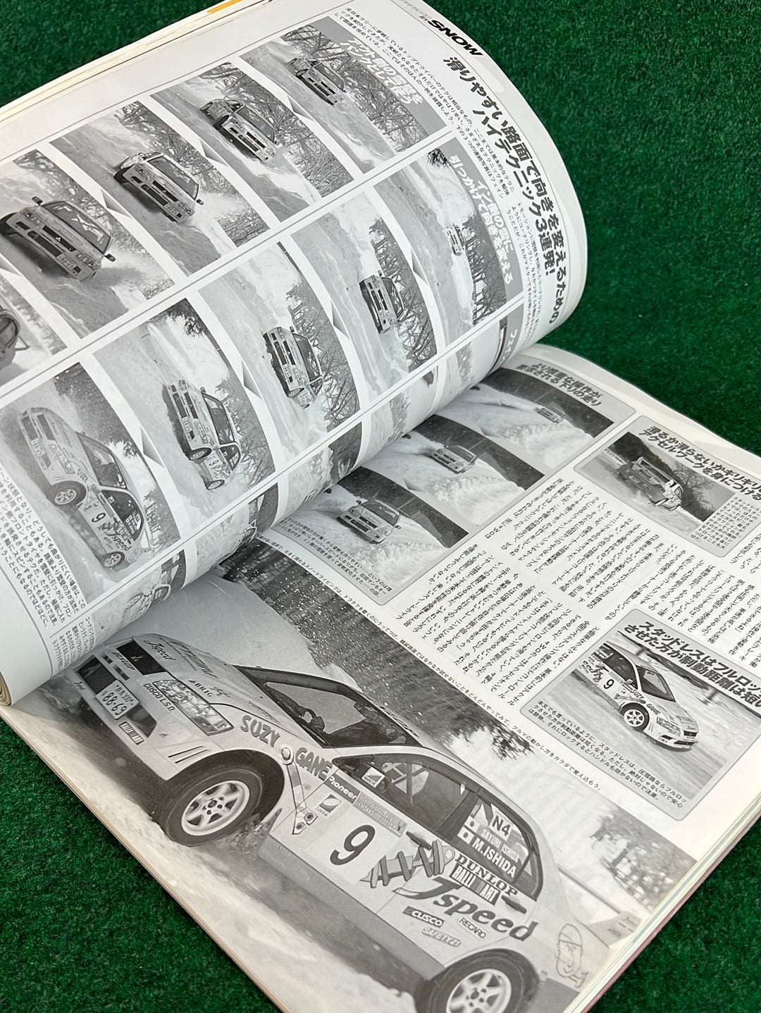 Hyper Rev Magazine - Mitsubishi Lancer Evolution - No. 4 Vol. 81