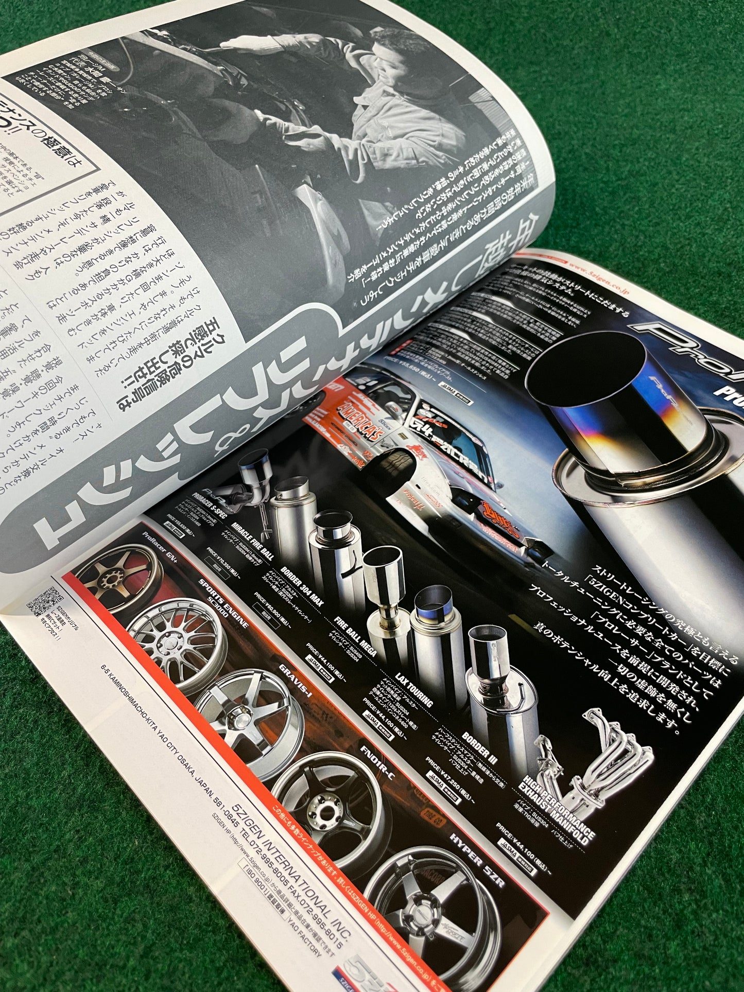 REVSpeed Magazine - February 2007