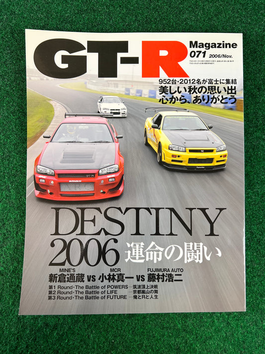GT-R Magazine - Vol. 071