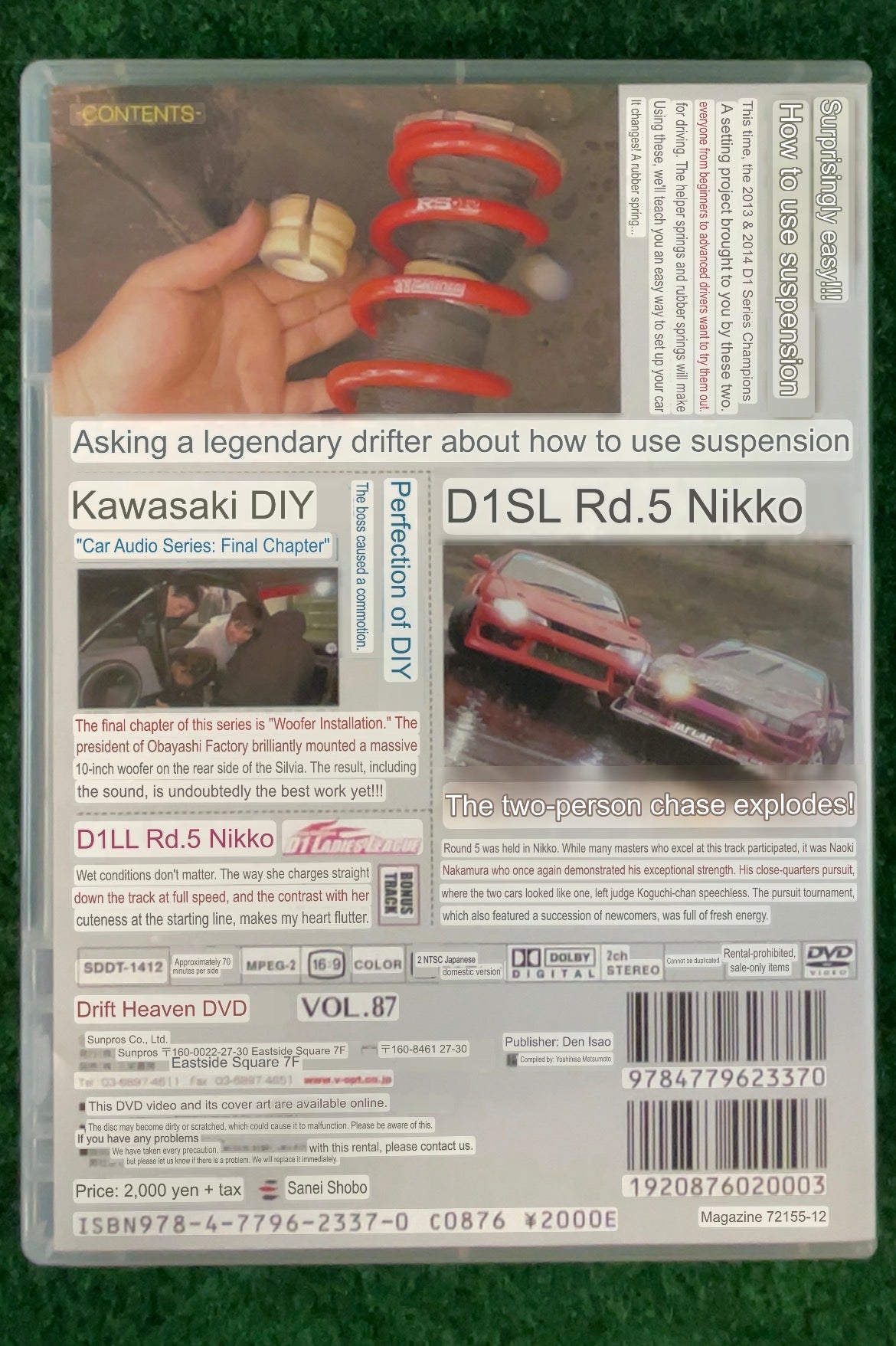 Drift Tengoku DVD - Vol. 87