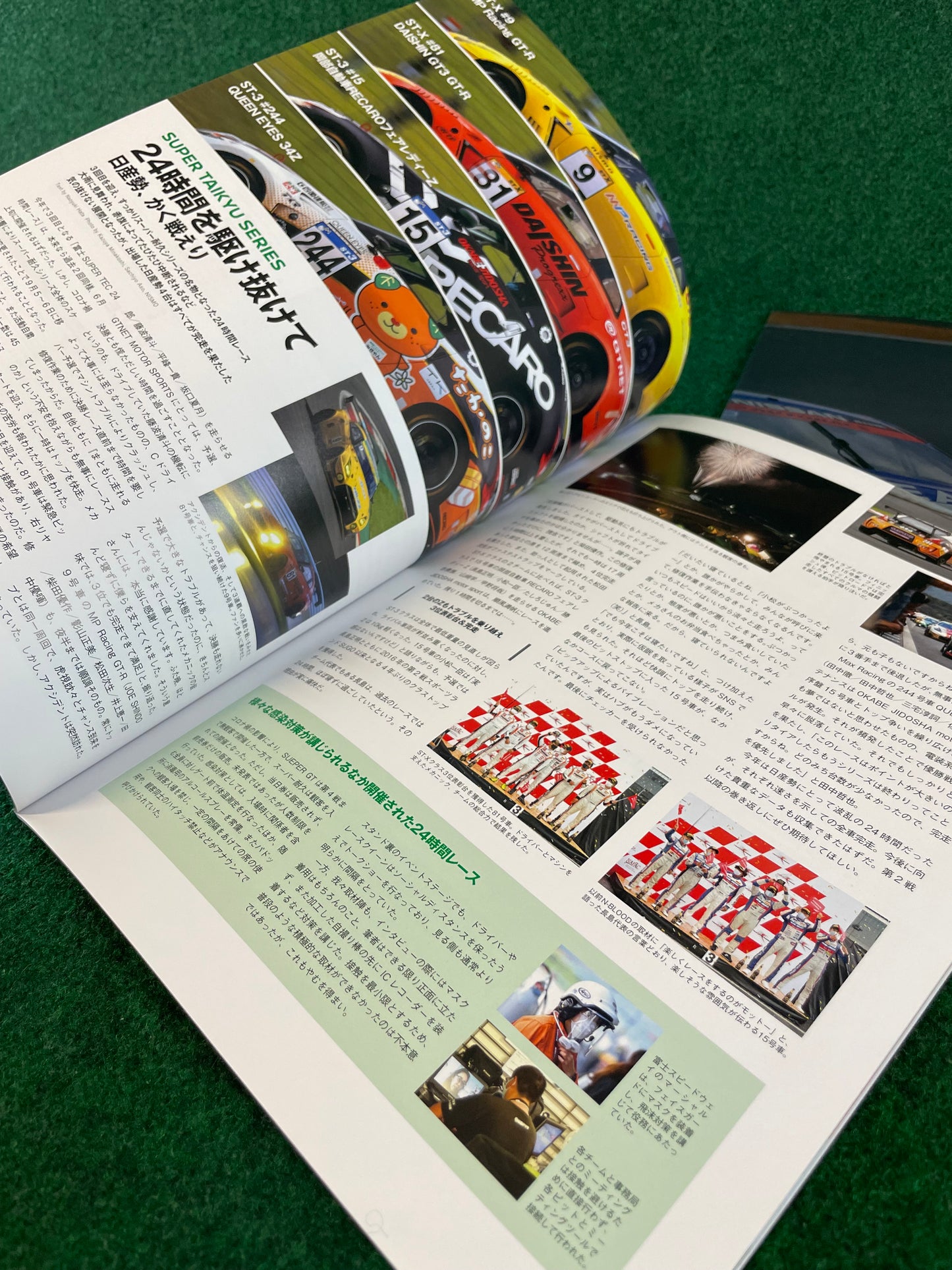 N-Blood - Nissan Nismo Motorsports Communication Magazine Set - No. 88 & 89