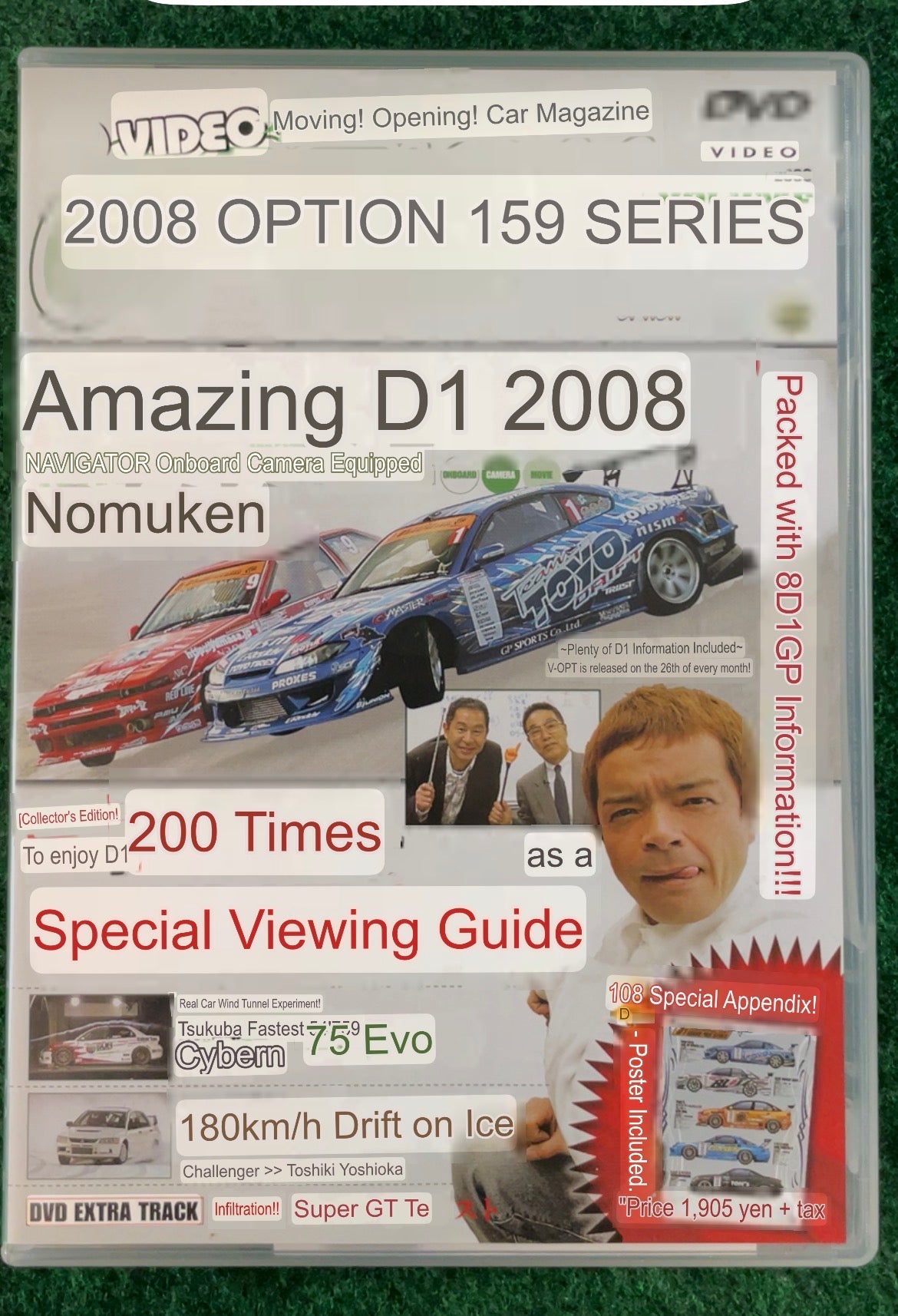 Option Video DVD - Vol. 169