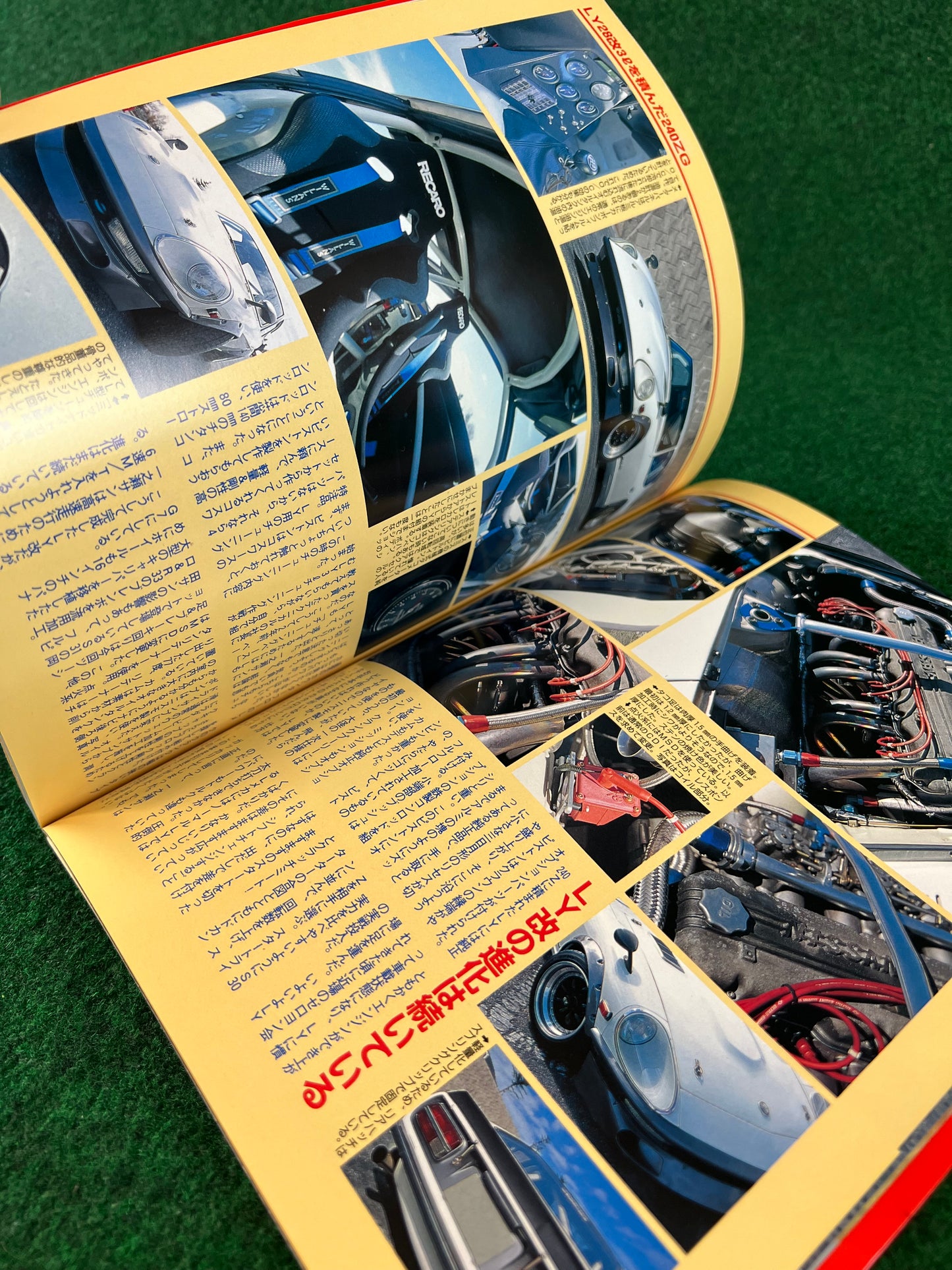 Retro Car by Auto Works - Vol. 5 No. 21