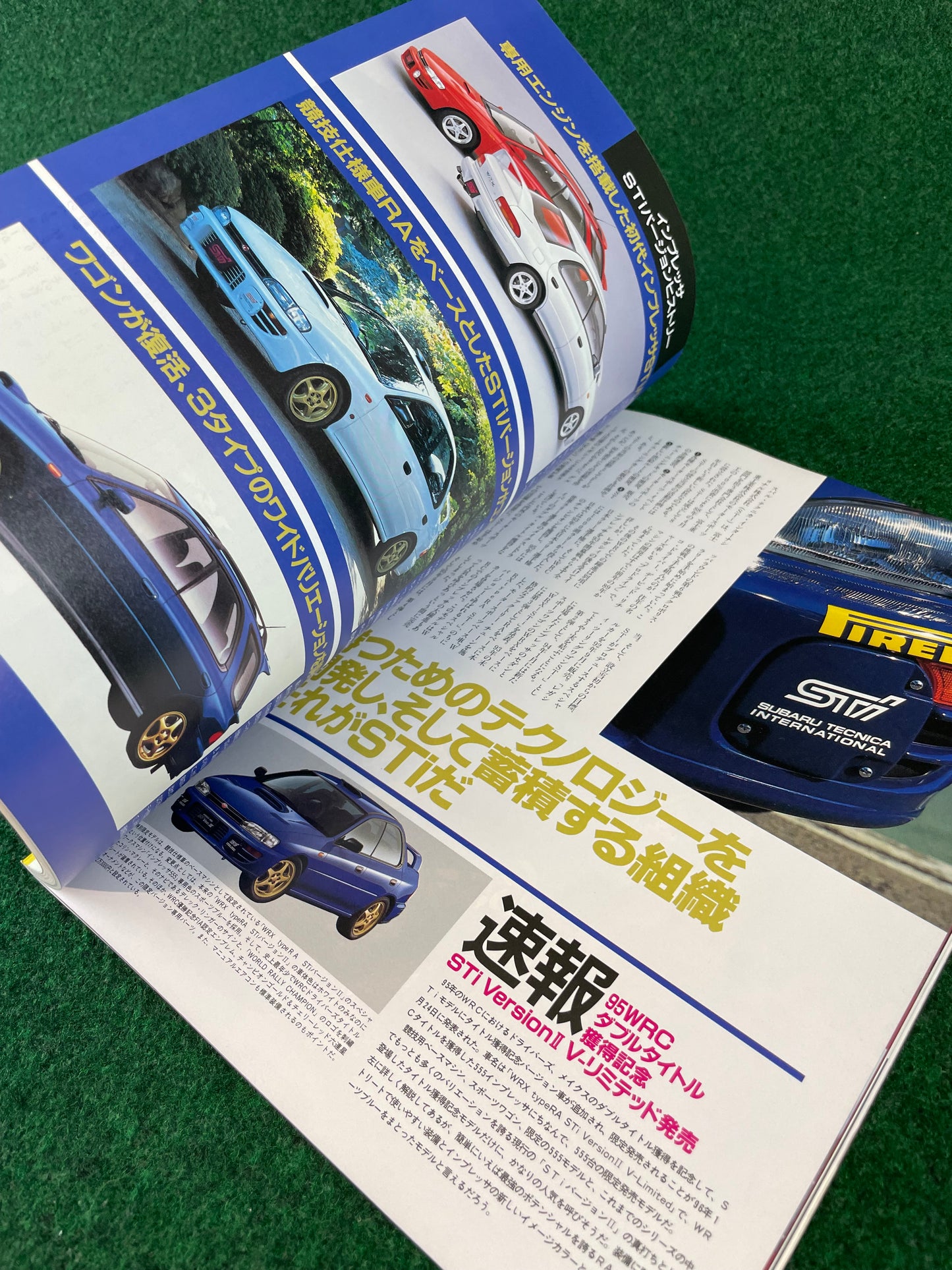 Hyper Rev Magazine - Subaru Impreza No. 1 WRX Vol. 12