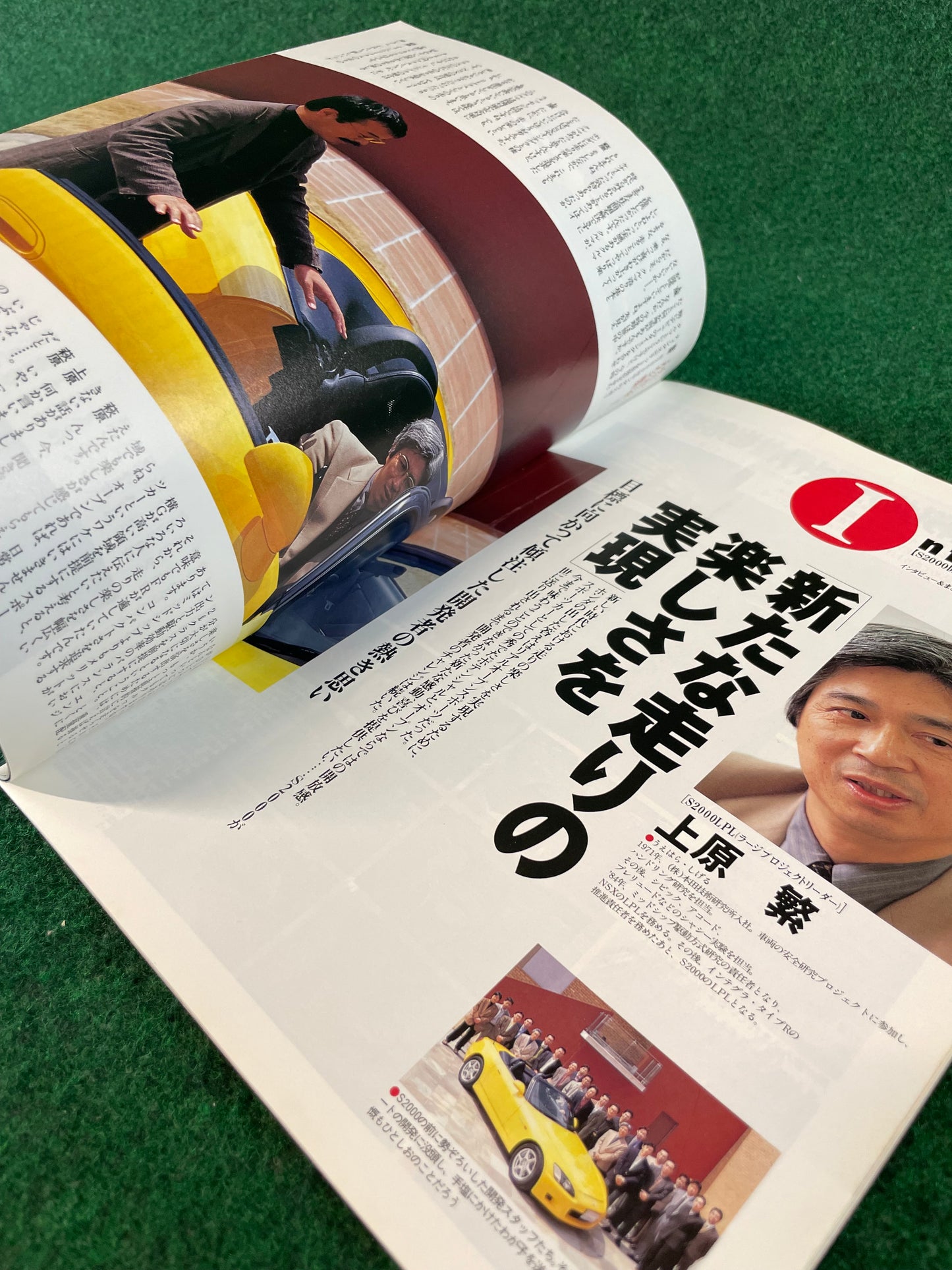 driver New Car Power Magazine Honda S2000