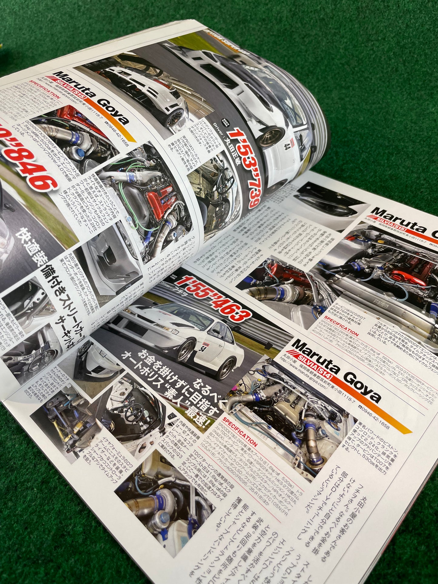Option Magazine - December 2015 (Rocket Bunny Mazda RX-7 Cover)