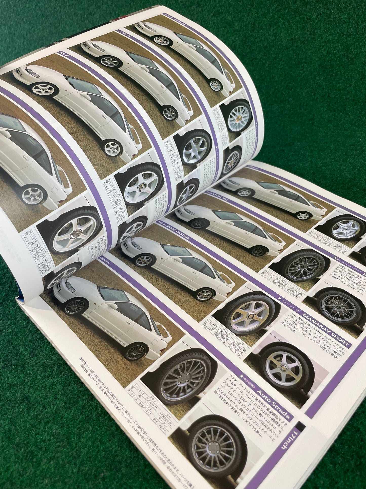 Hyper Rev Magazine (2) - Honda Integra Vol. 27 No. 1