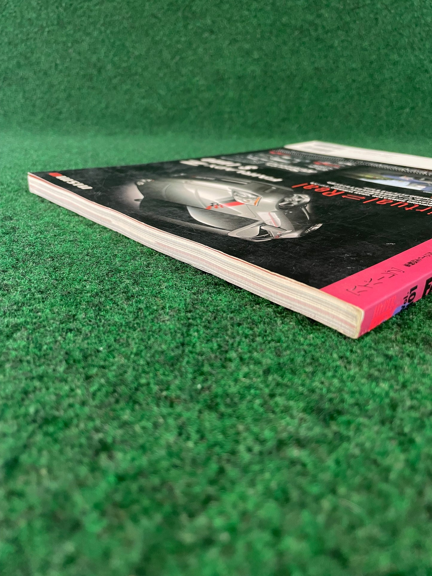 Hyper Rev Magazine - Nissan Fairlady Z Vol. 101 No. 3