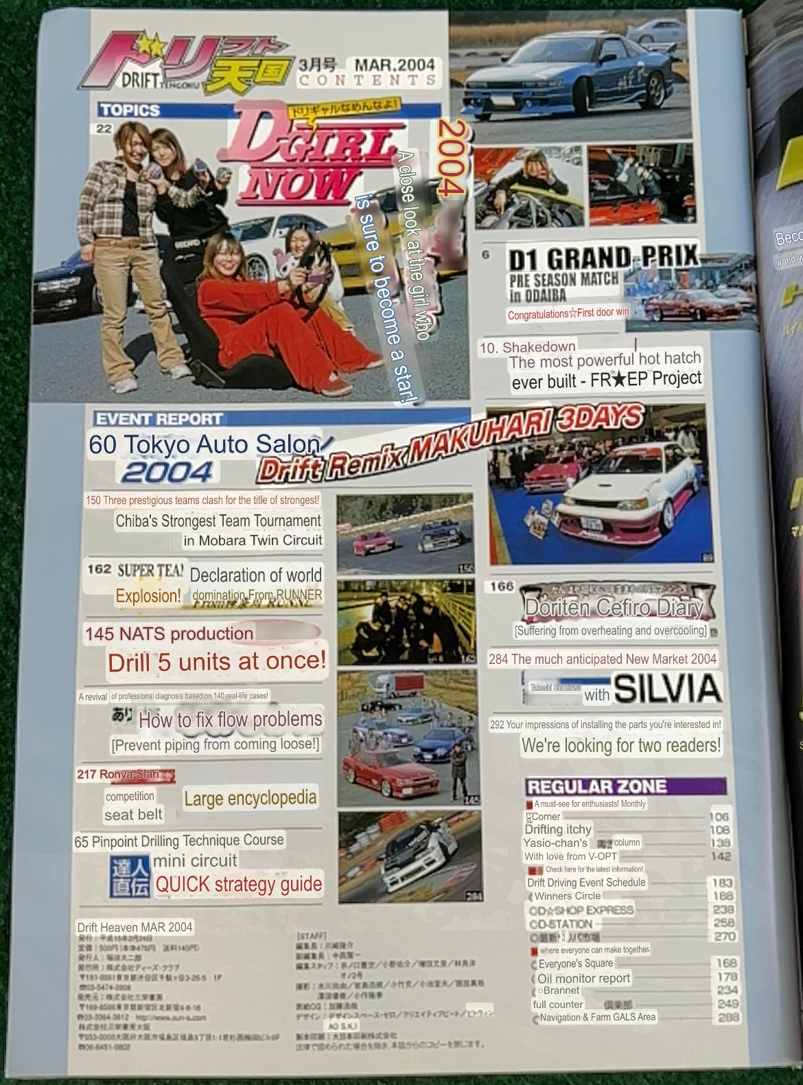 Drift Tengoku Magazine - March 2004