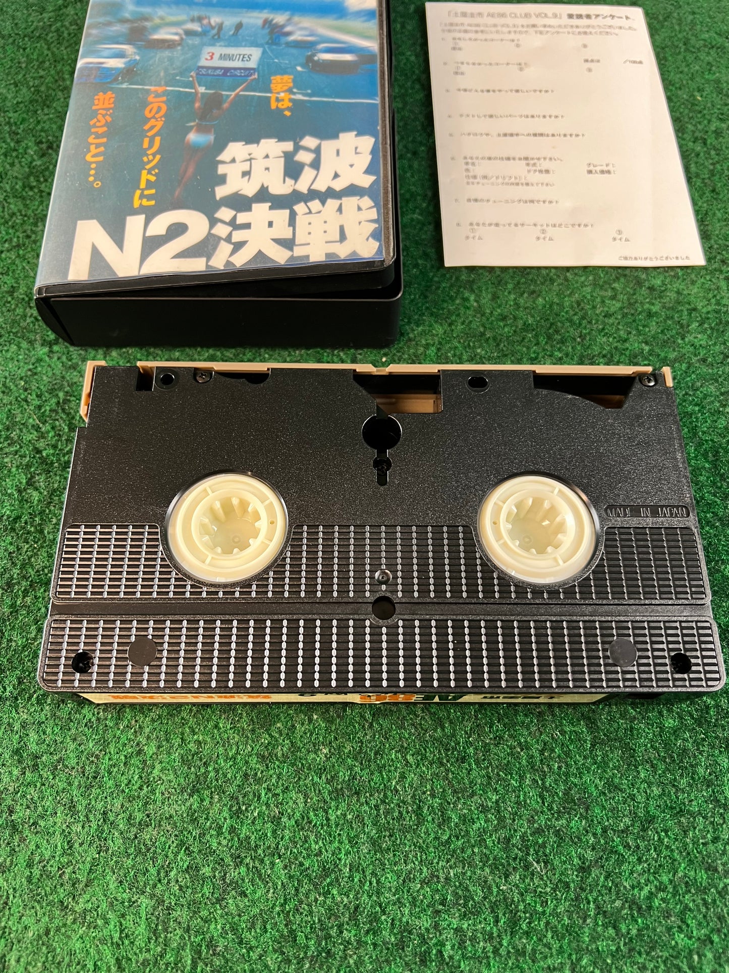 Hot Version VHS - AE86 Club Vol. 9