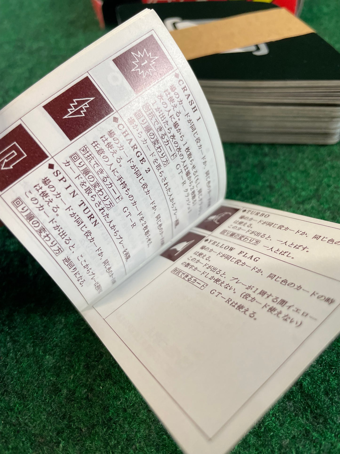 Reebok UNISIA GROUP A Nissan Skyline R32 GT-R SPARKING 7 Card Game