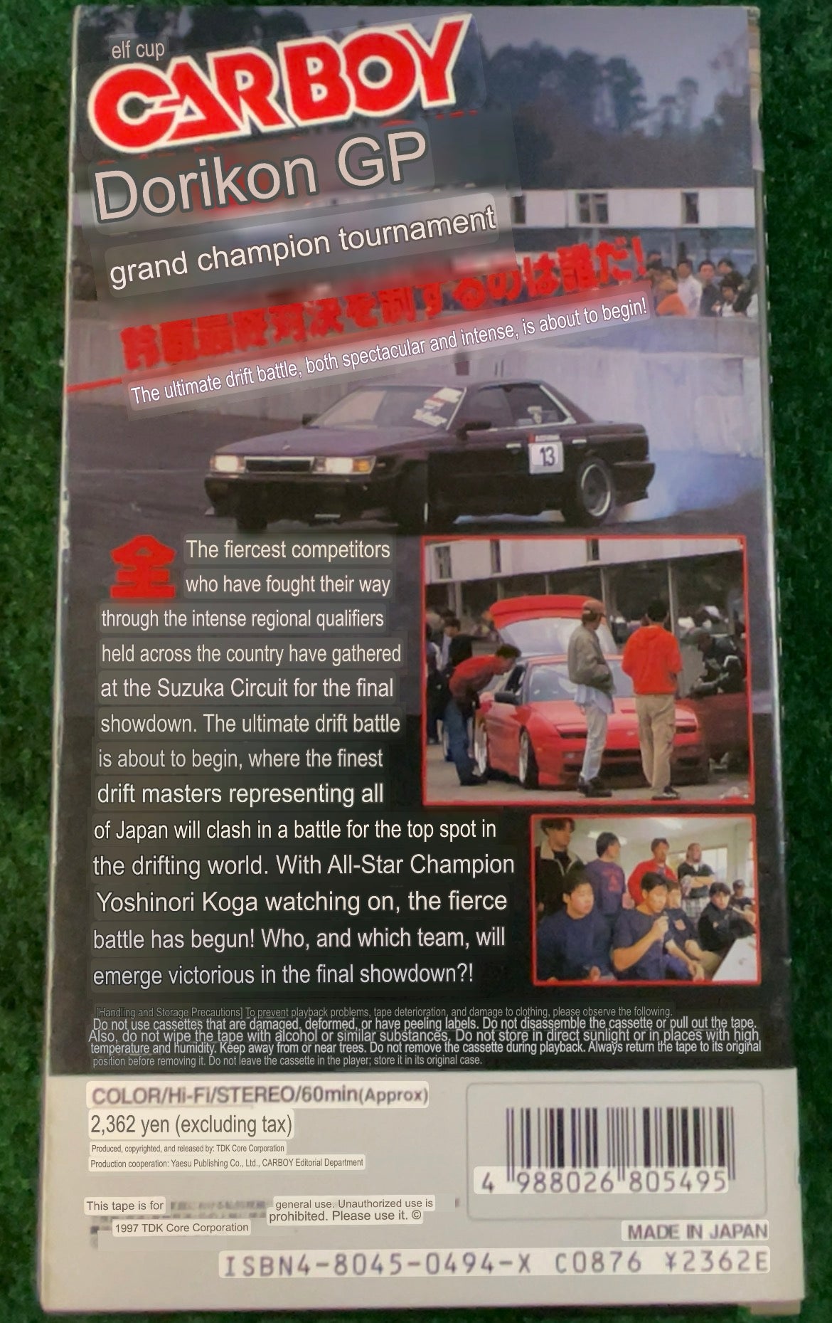 CARBOY VHS All Japan All-Star Drift Contest - 1997