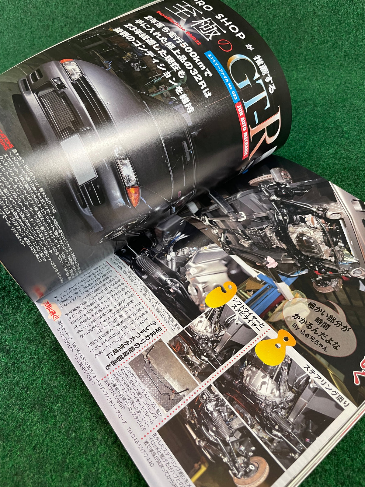 G-Works Magazine - July 2016