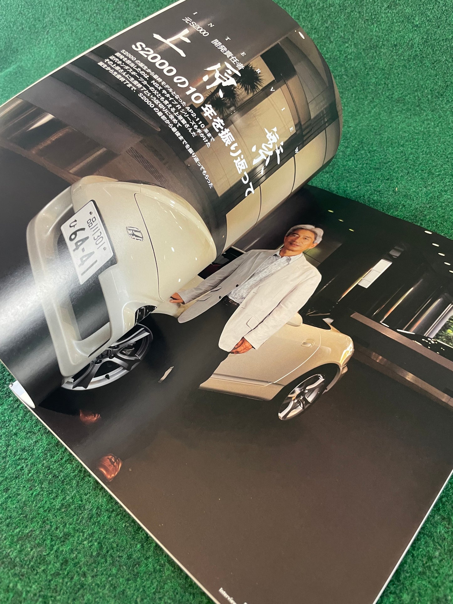 Hyper Rev Magazine - Honda S2000 Vol. 143 No. 6