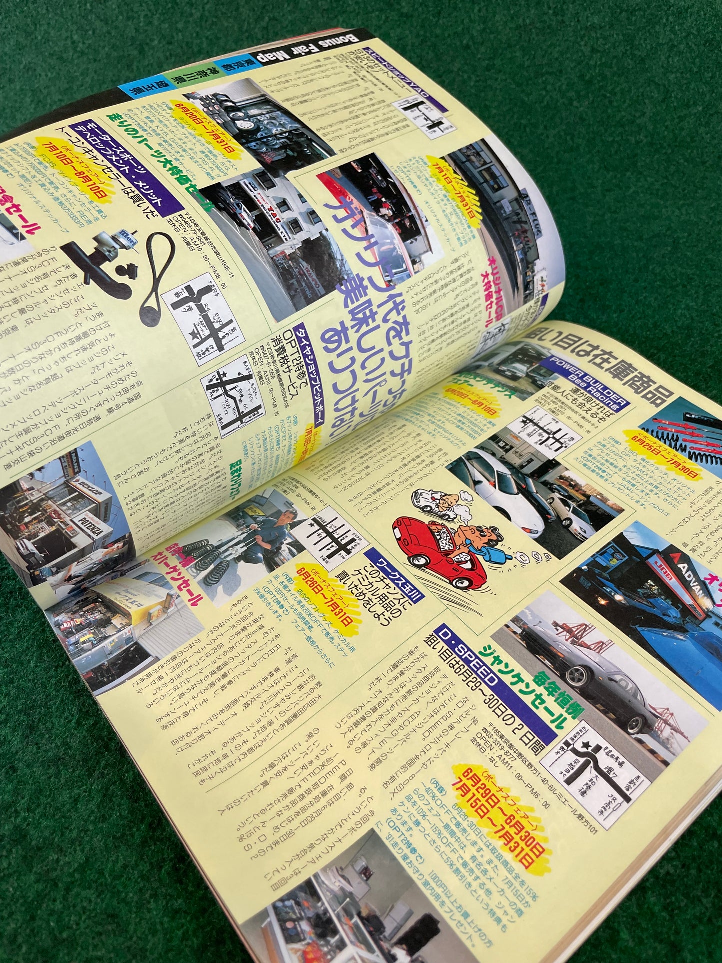 Option2 Magazine - July 1991