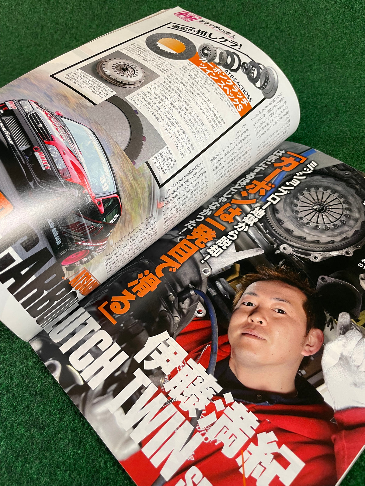 Drift Tengoku Magazine - May 2012