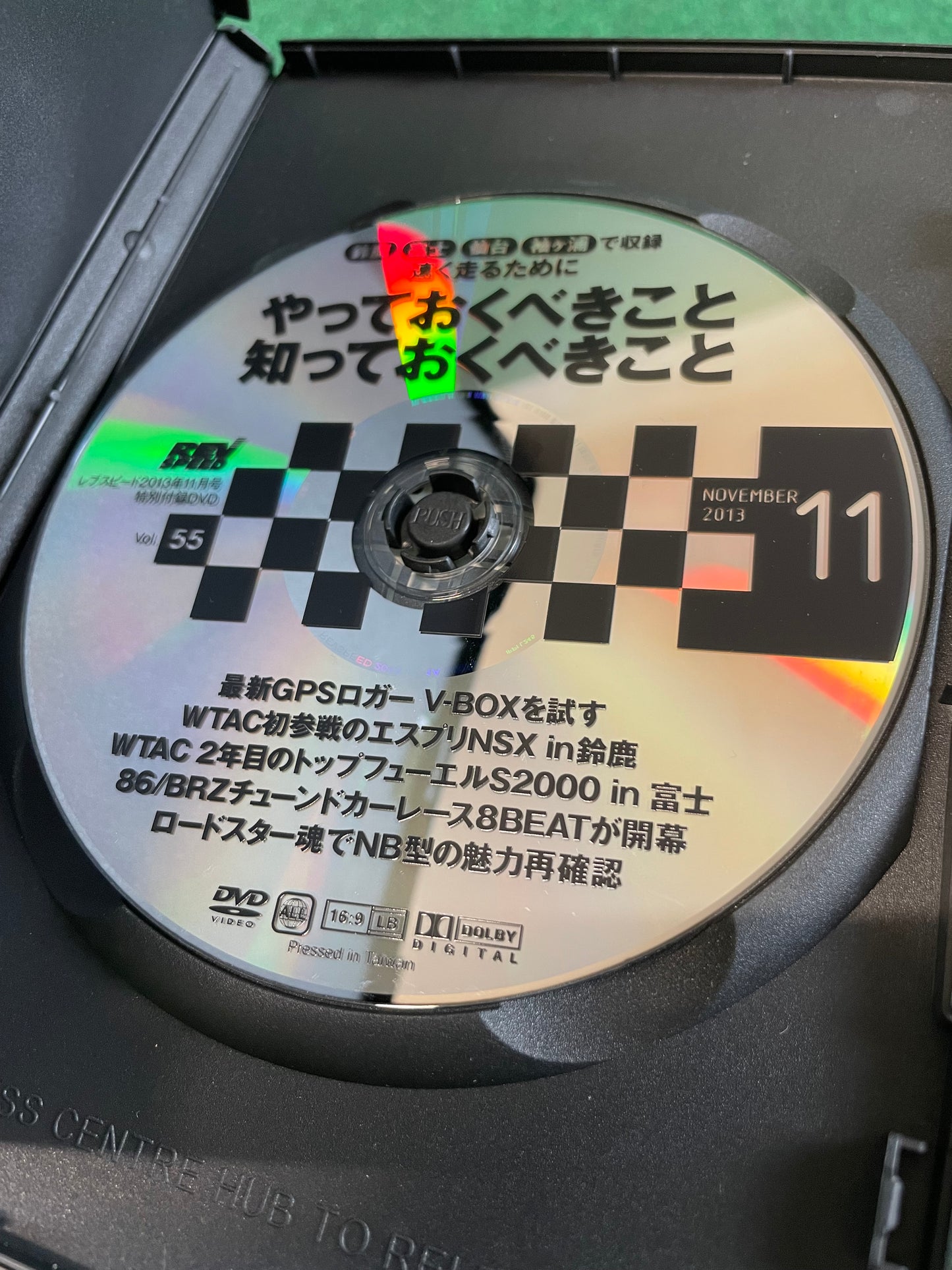 REVSPEED DVD - Vol. 31 & 55 Set of 2