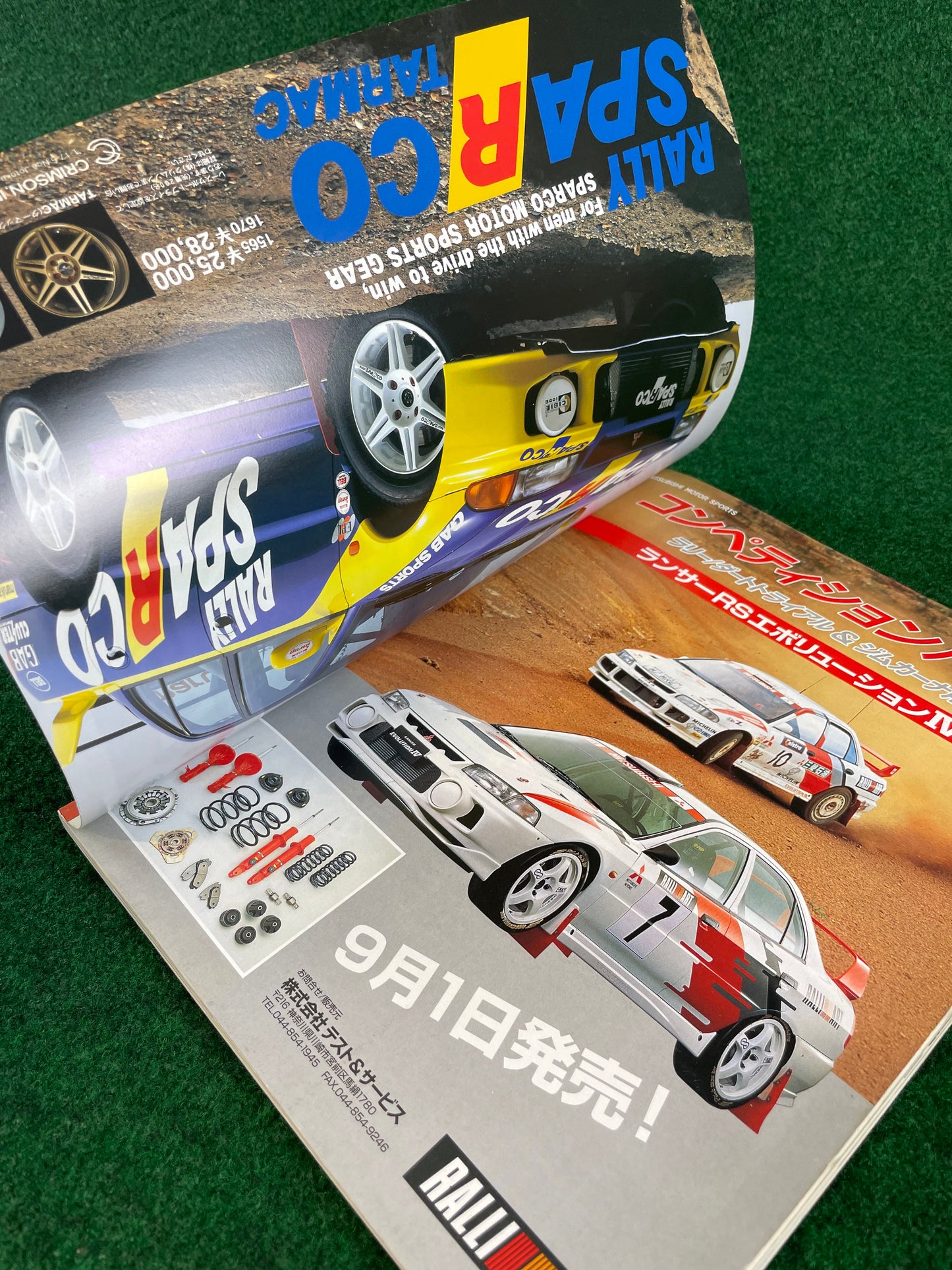 Hyper Rev Magazine - Mitsubishi Lancer Evolution - Vol. 17