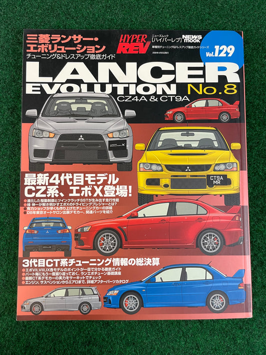 Hyper Rev Magazine - Mitsubishi Lancer Evolution - Vol. 129 No. 8