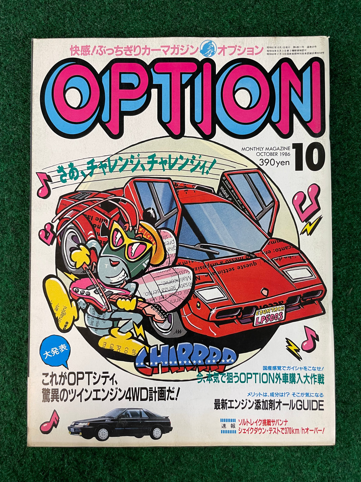 Option Magazine - October 1986