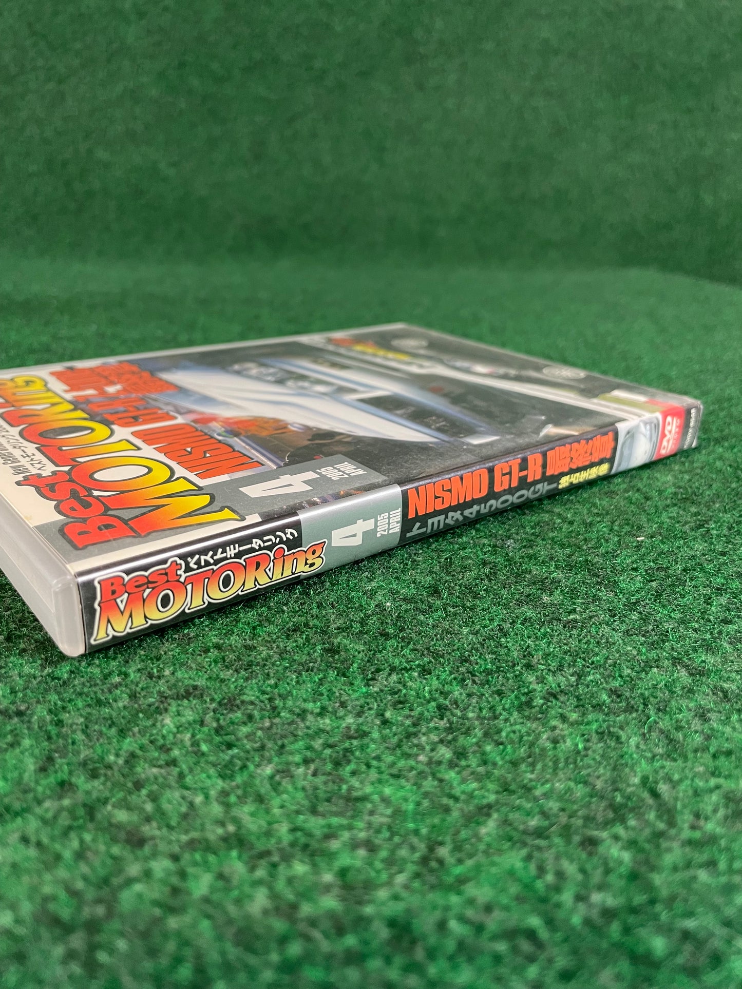 Best Motoring DVD - April 2005 (1)
