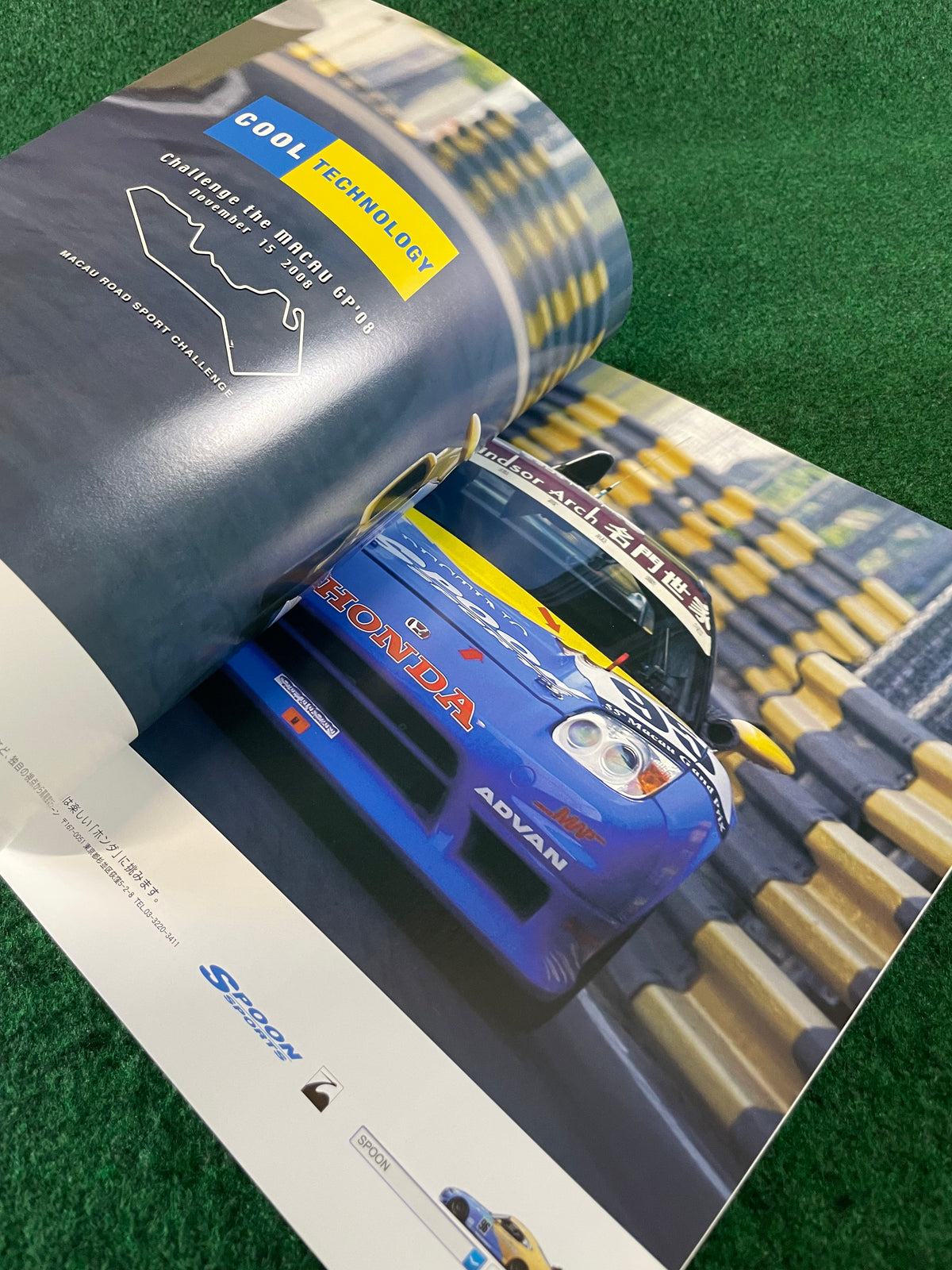 VTEC SPORTS Magazine - Vol. 032
