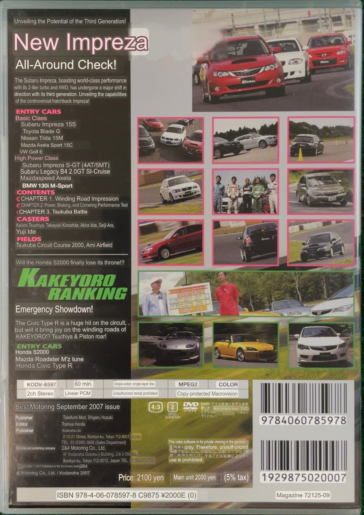 Best Motoring DVD - September 2007
