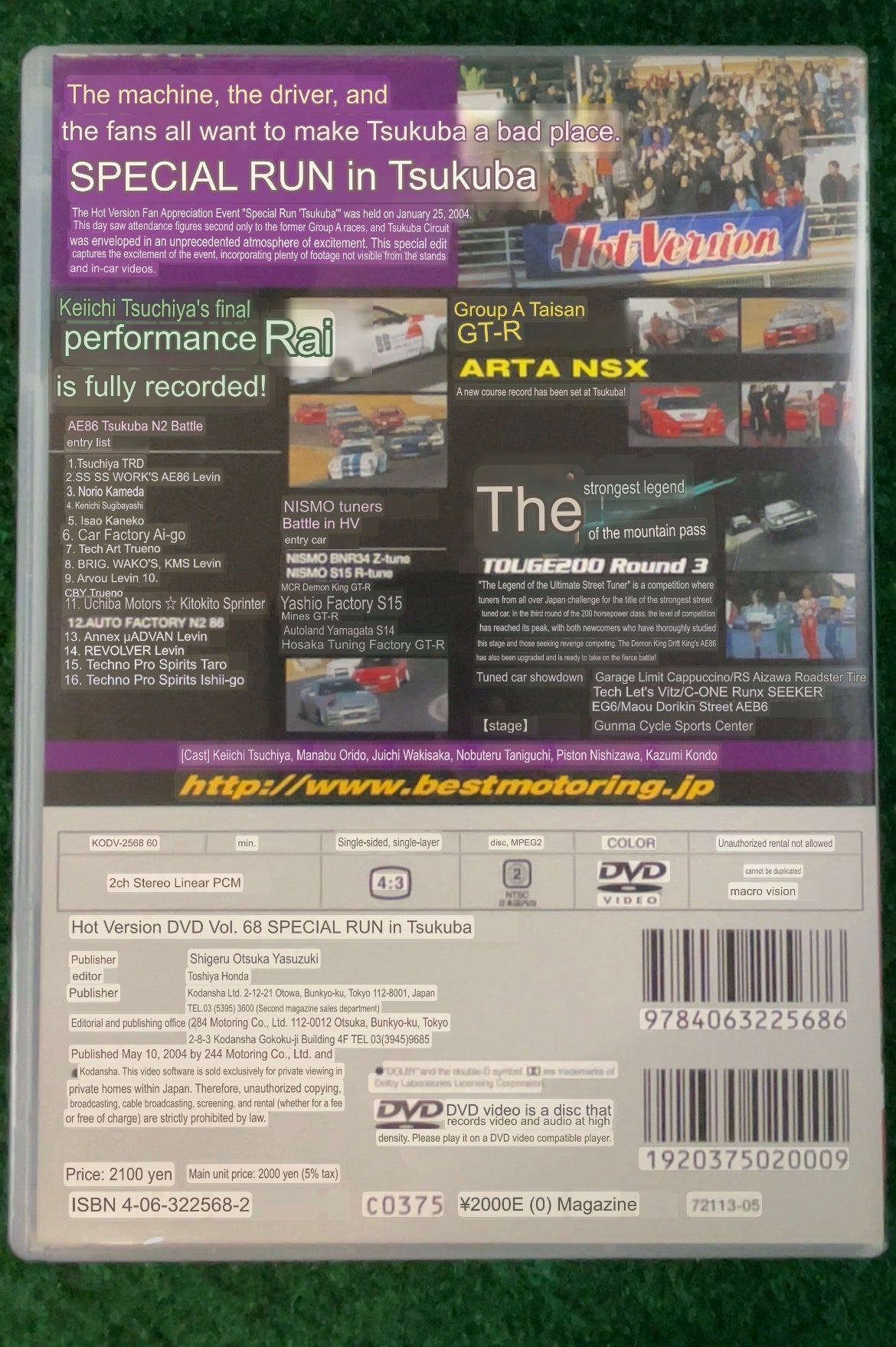 Hot Version DVD - Vol. 68
