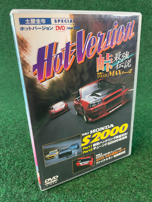 Hot Version DVD - Vol. 66