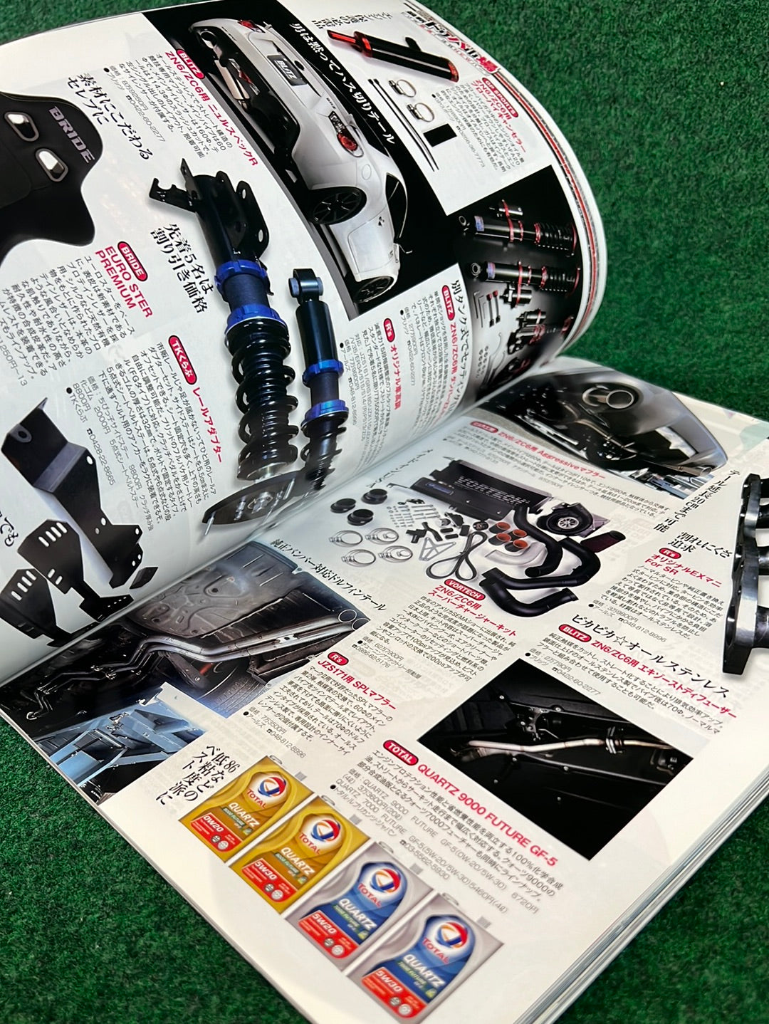 Drift Tengoku Magazine -  August 2013