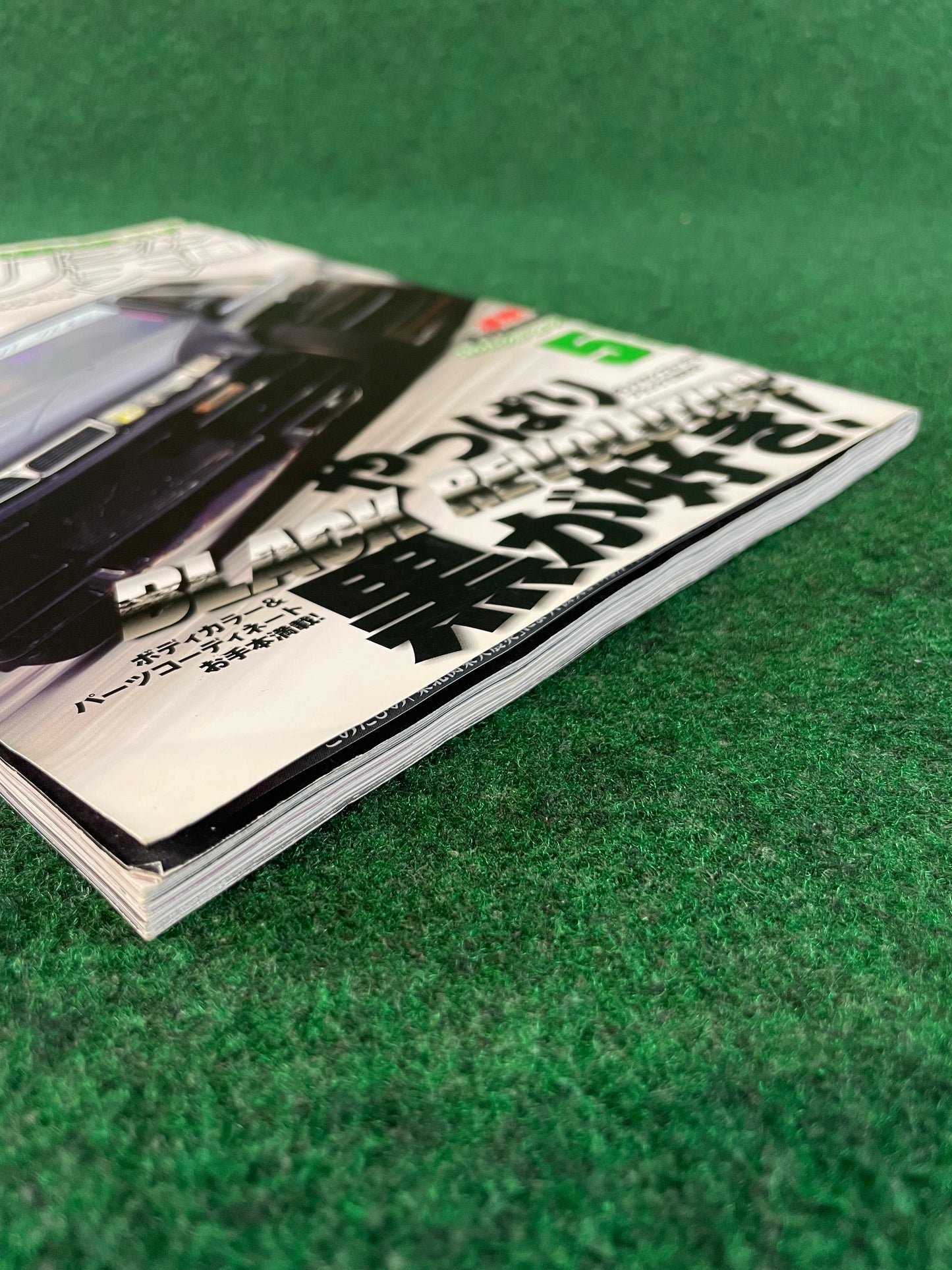 Drift Tengoku Magazine - May 2011