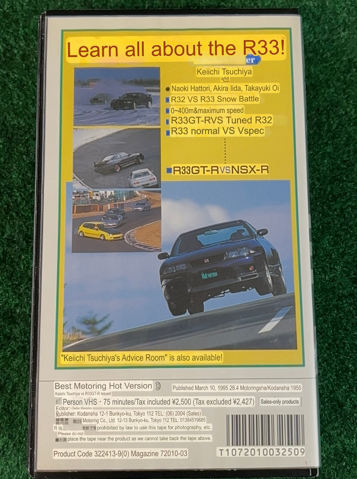 Hot Version VHS - Vol. 13