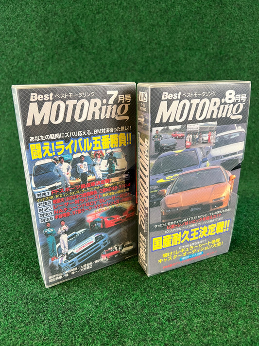 Best Motoring VHS - July & August 1997