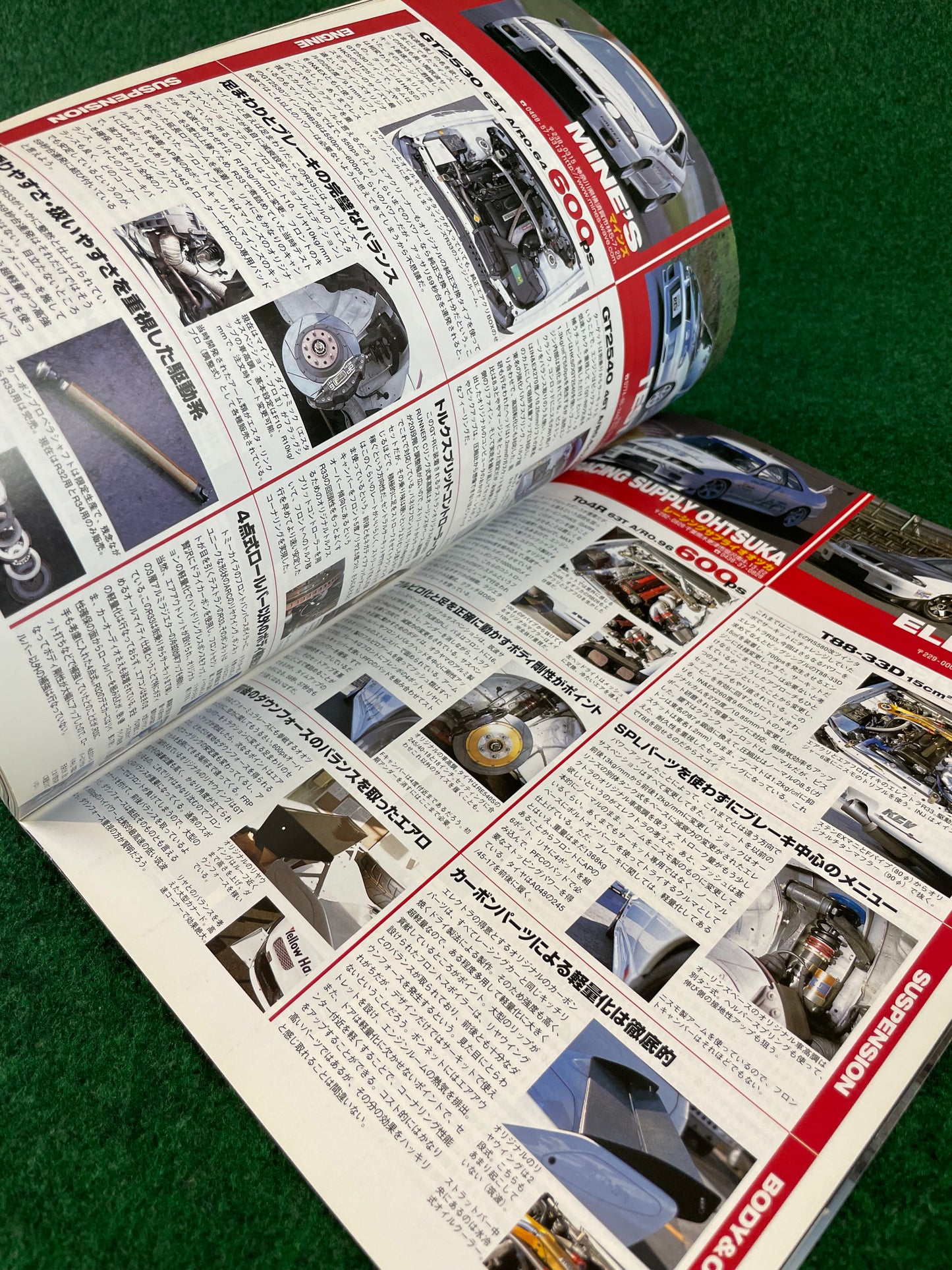Hyper Rev Magazine - Nissan Skyline R33 GTR Vol. 57