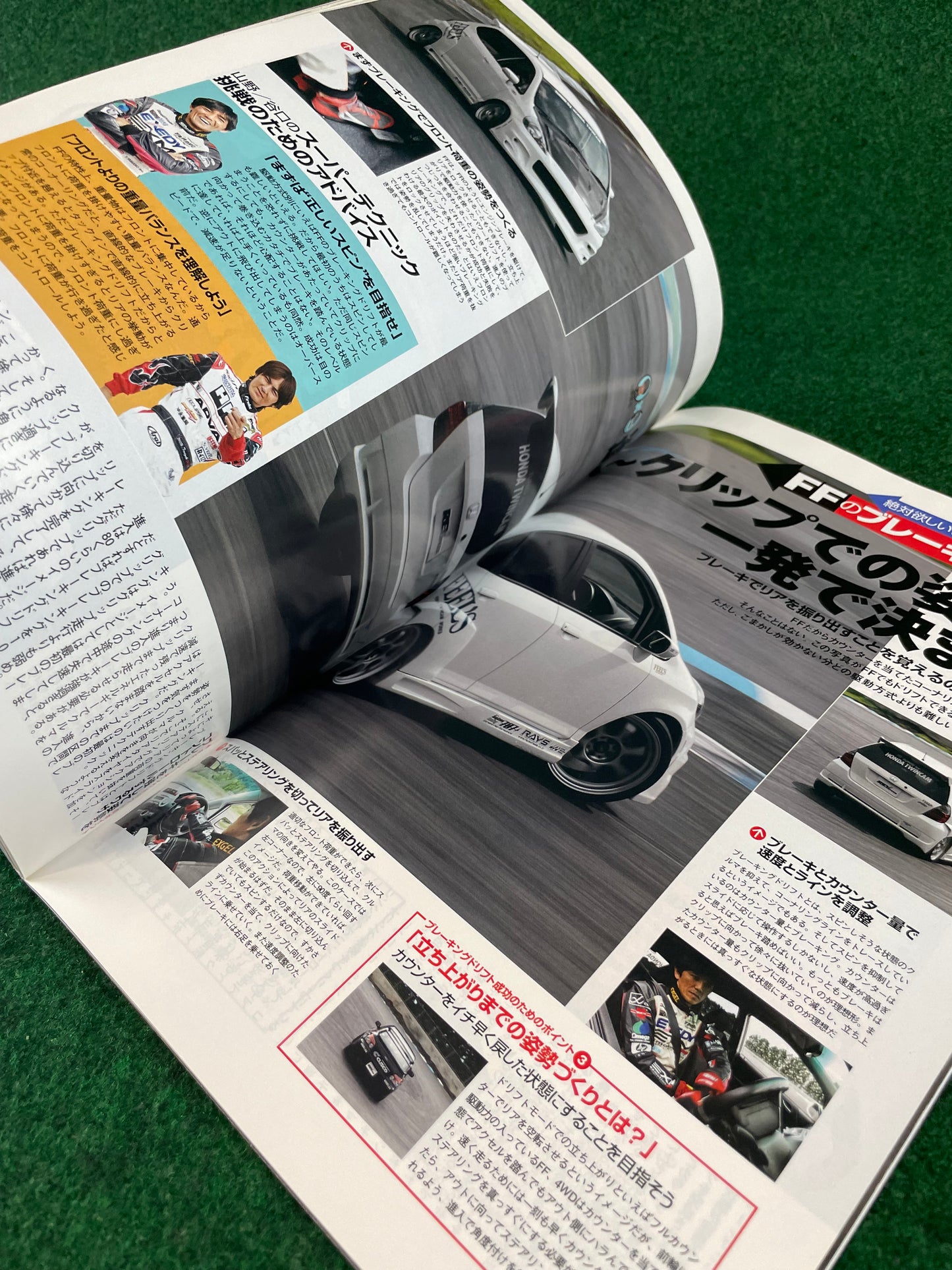 REVSpeed Magazine - October 2007