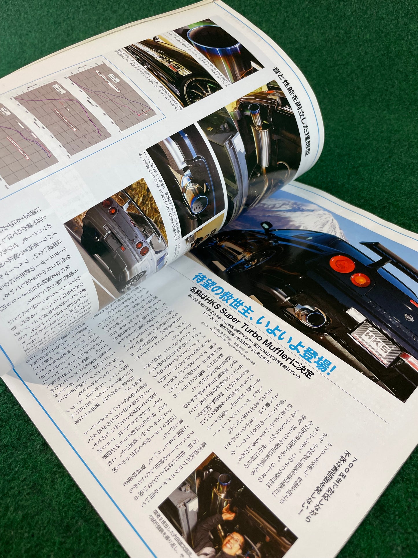 GT-R Magazine - Vol. 091