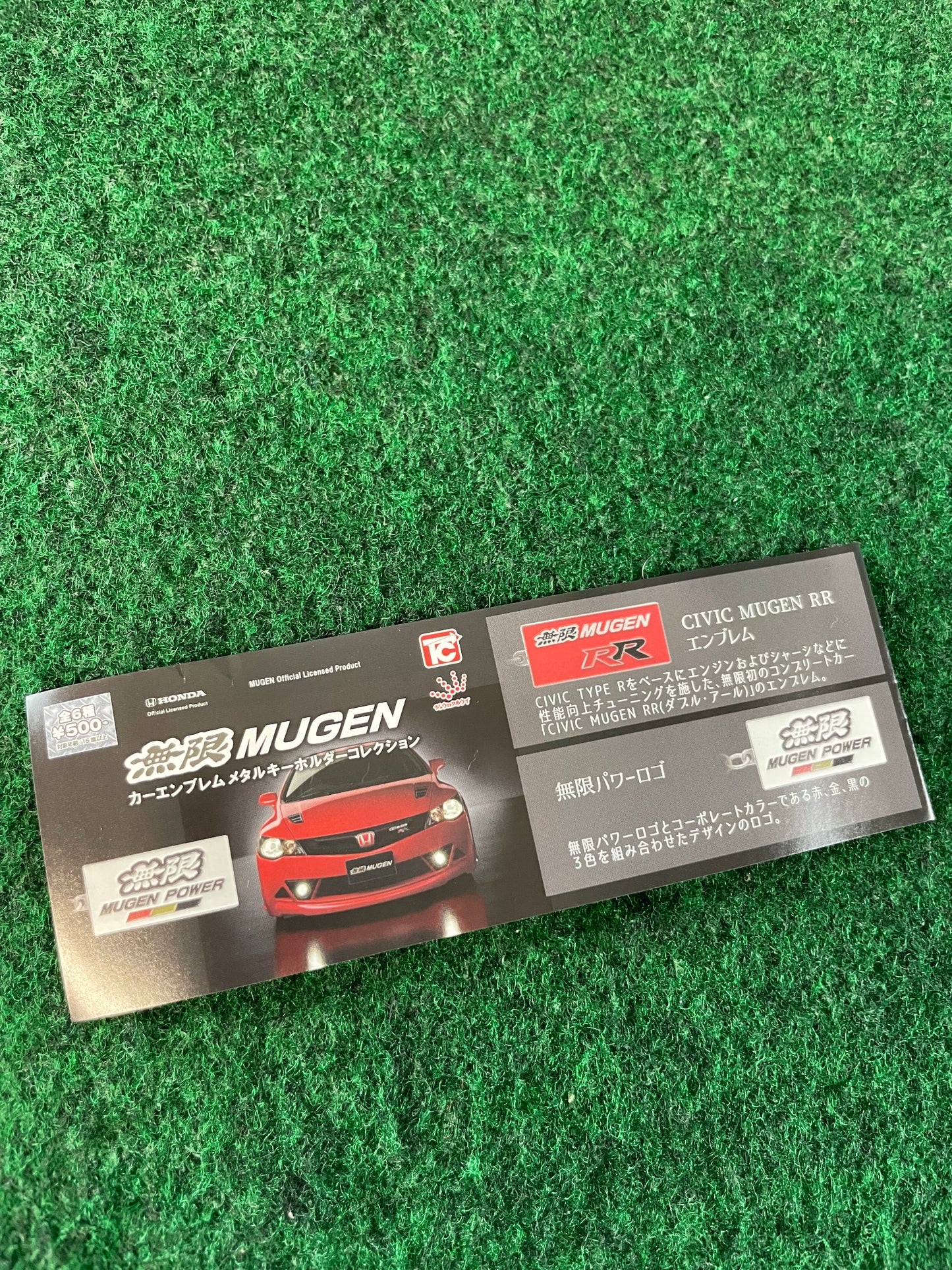 TC Juurokuhoi Vending Machine - MUGEN S660 RA Metal Logo Keychain