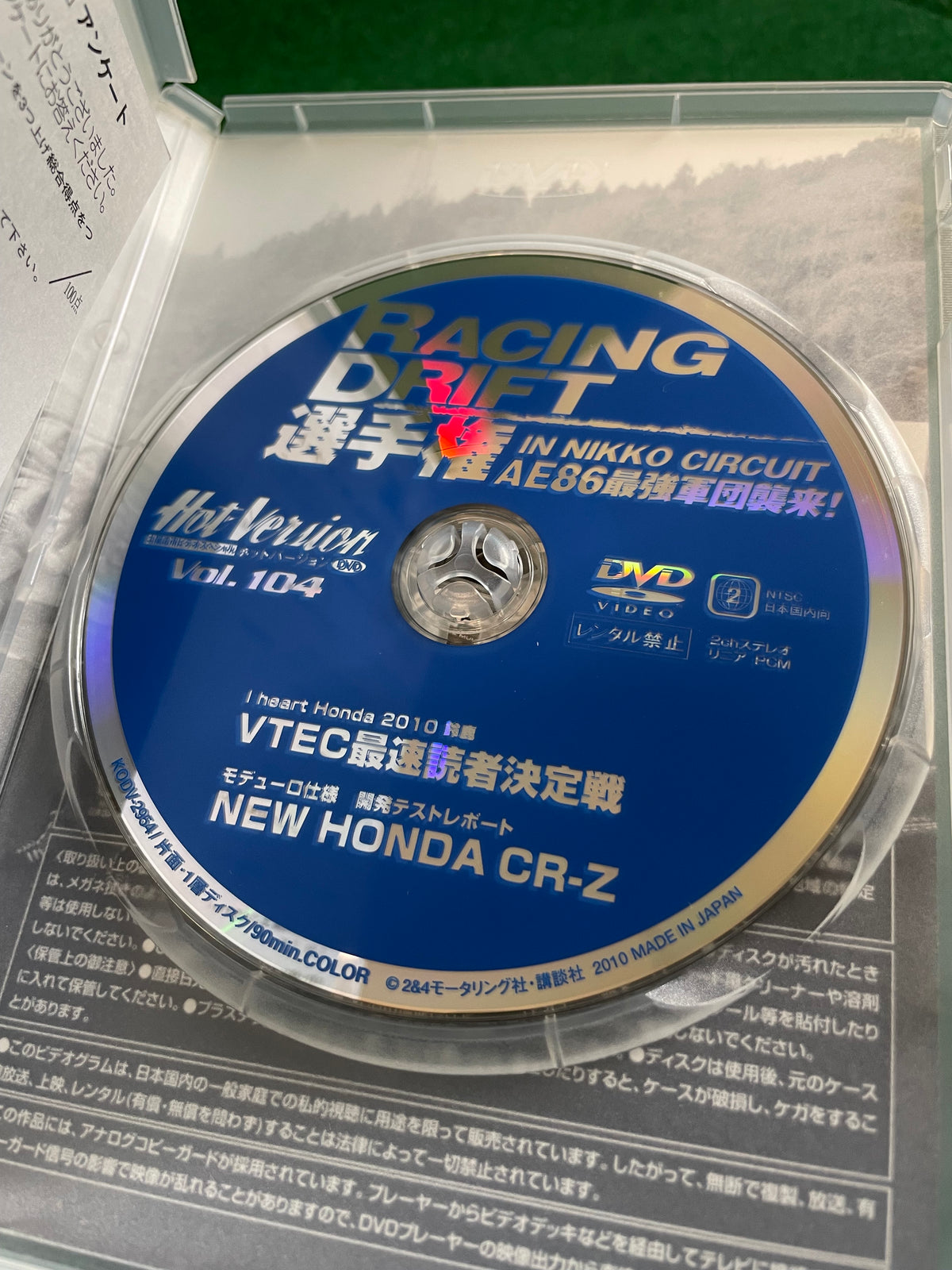 Hot Version DVD - Vol. 104